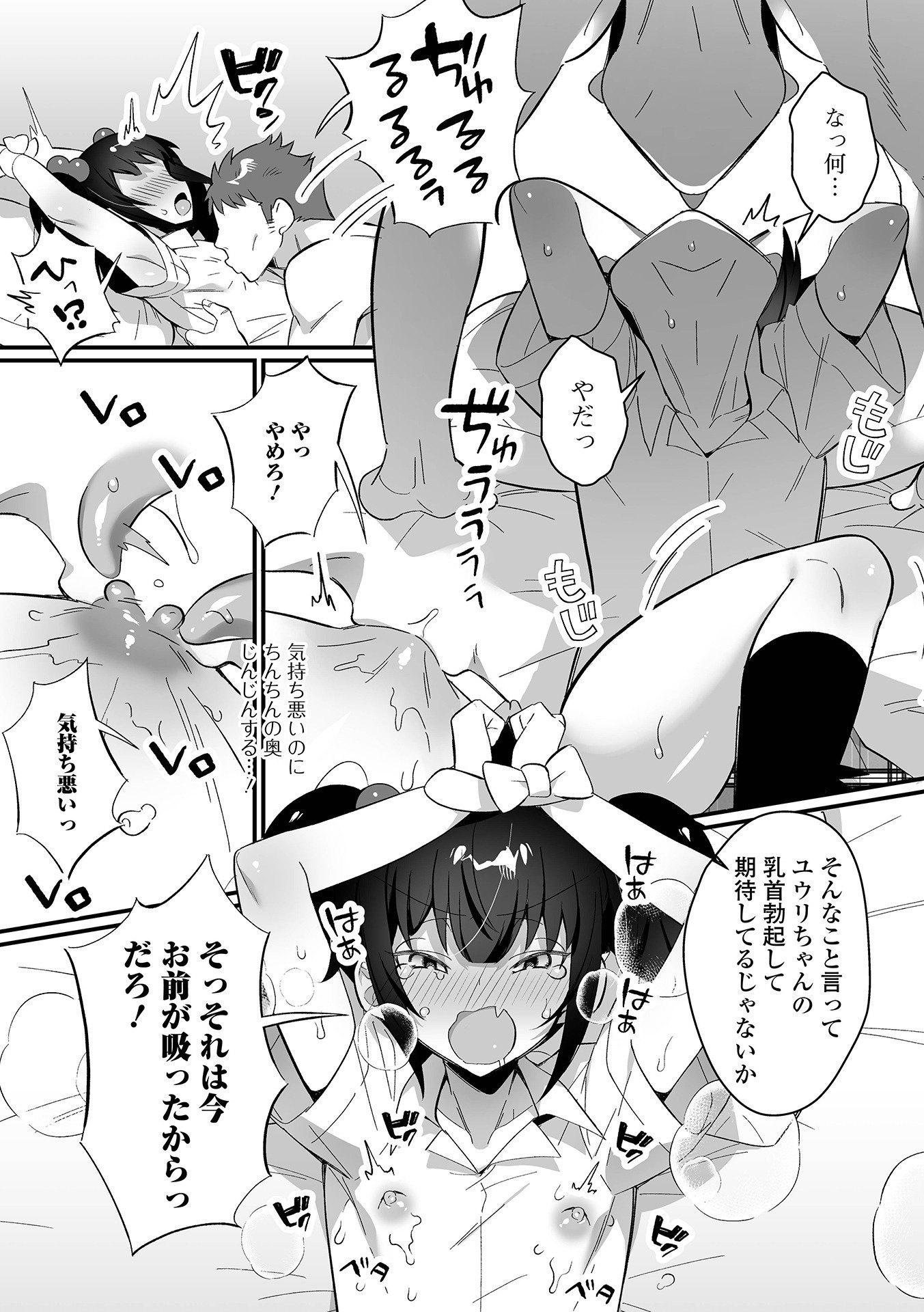 105