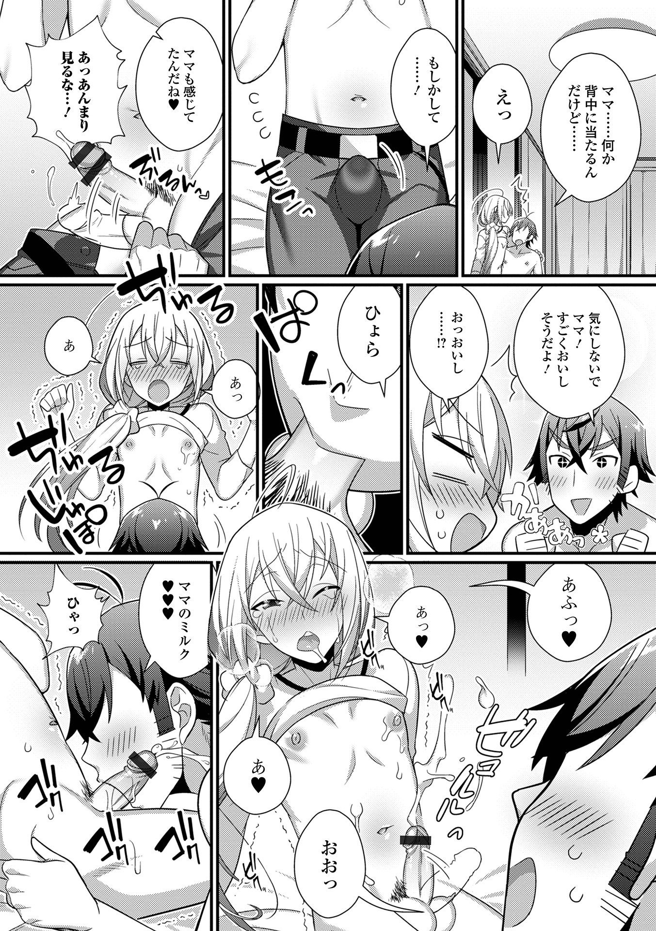 152