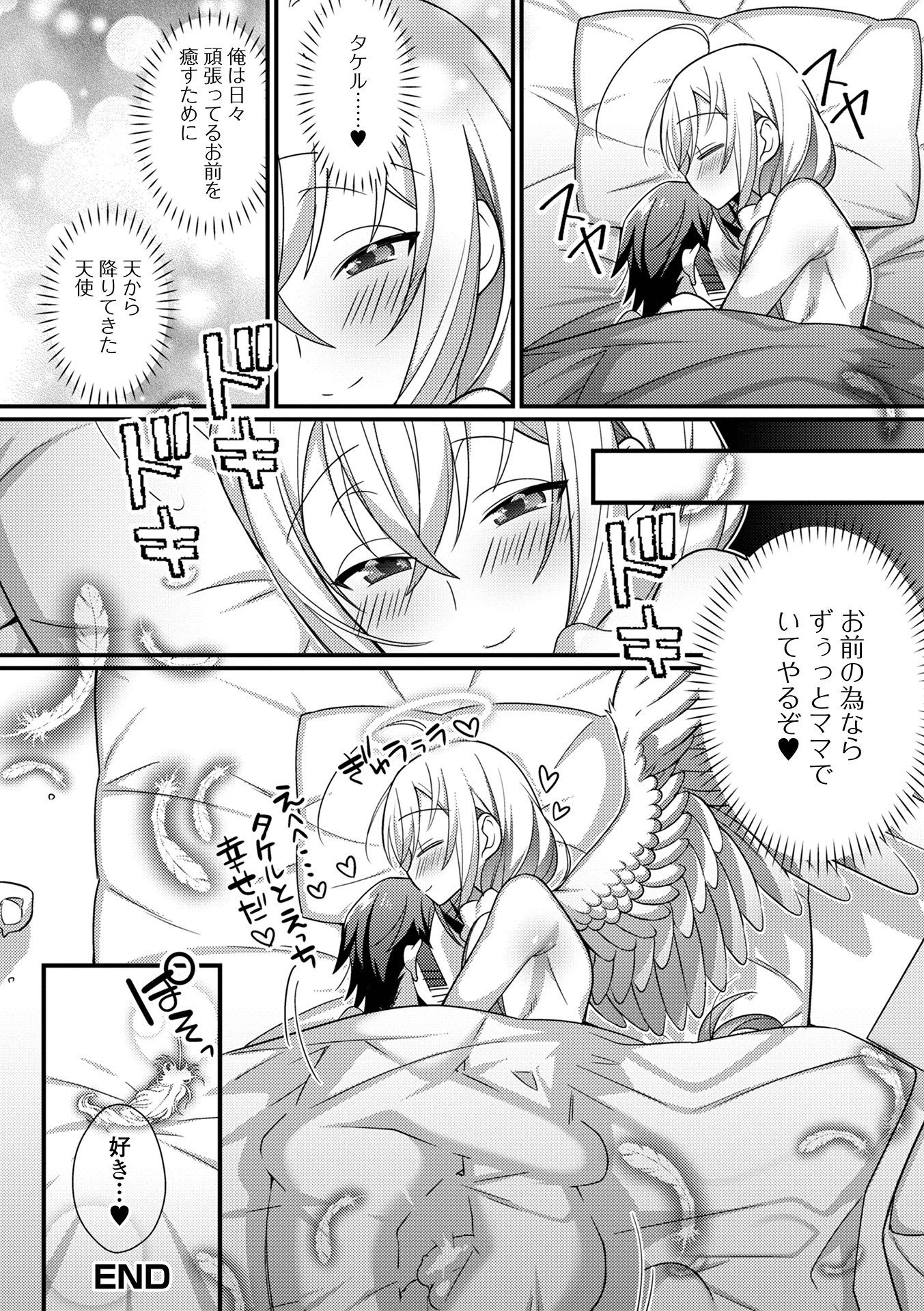 164