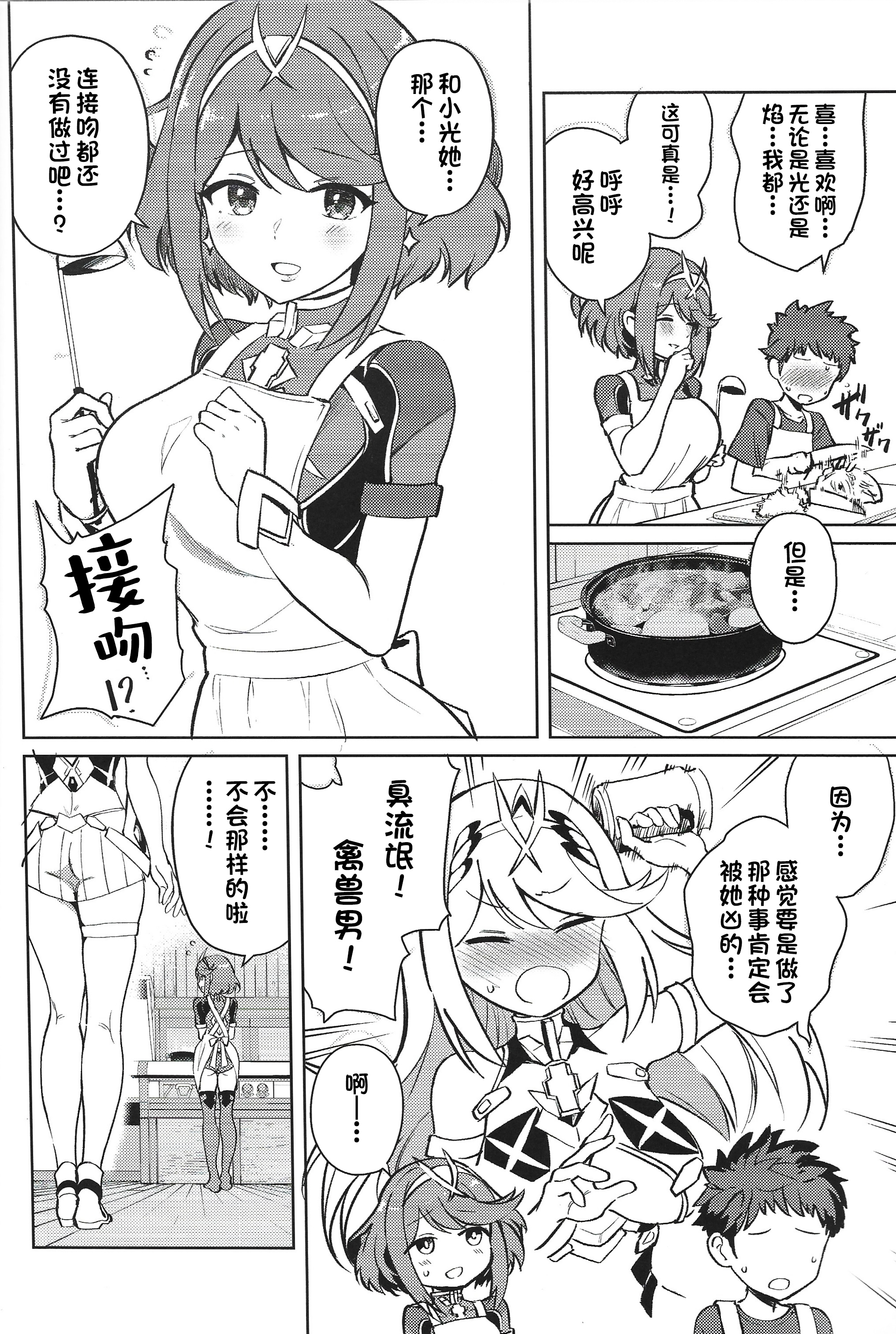 03