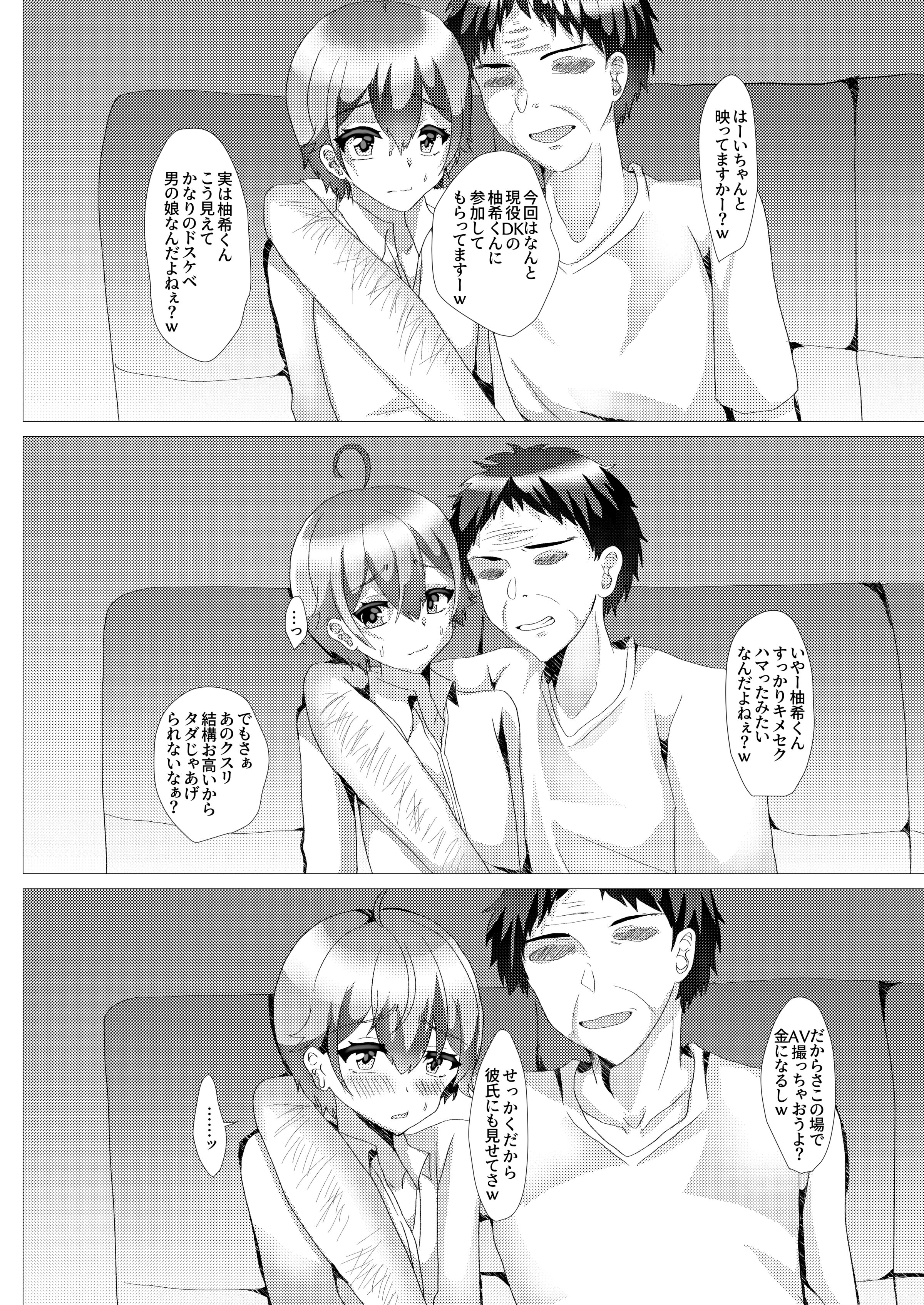 03