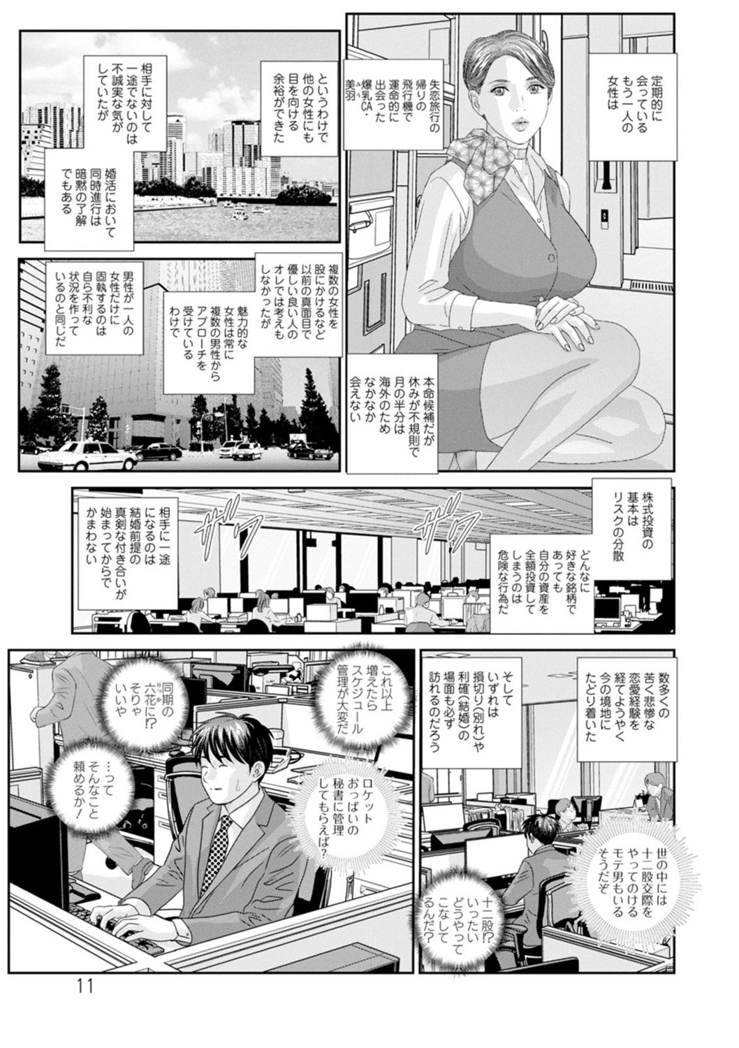 011