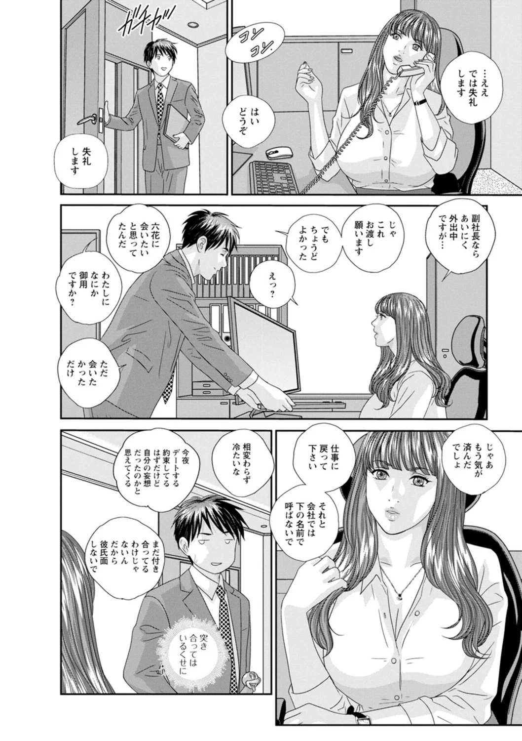 014