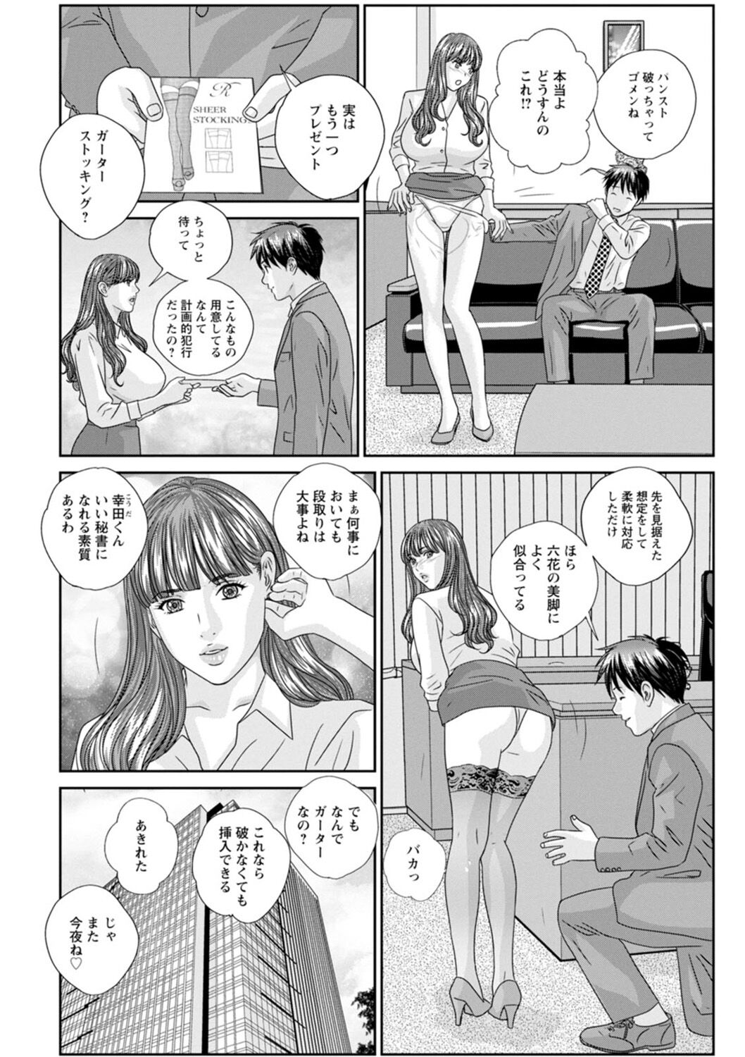 030