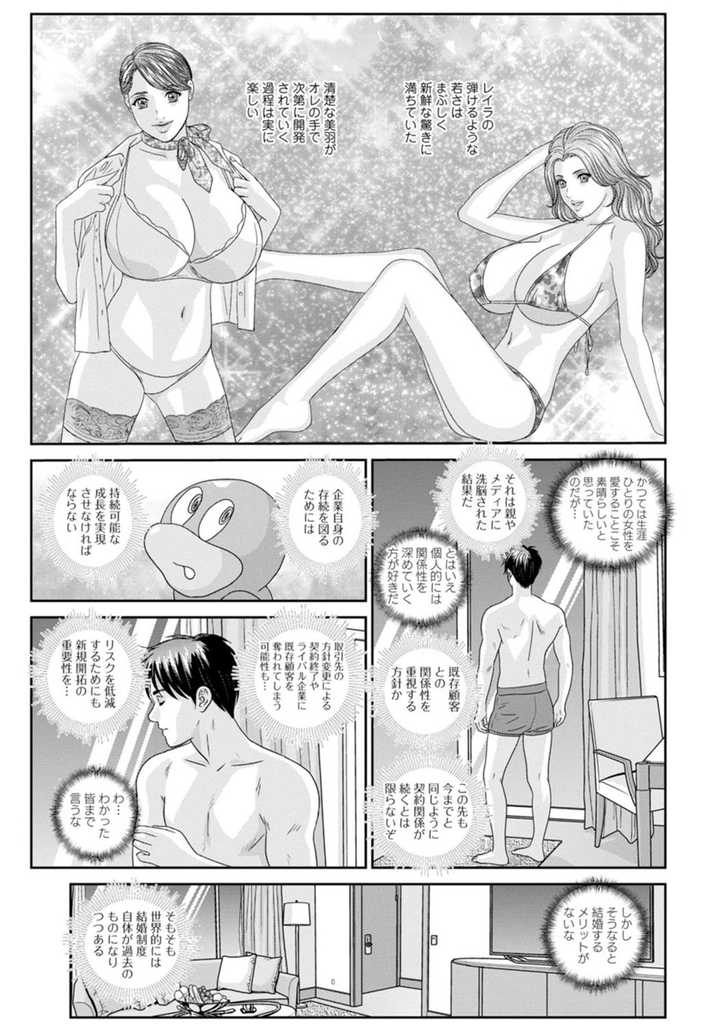 145
