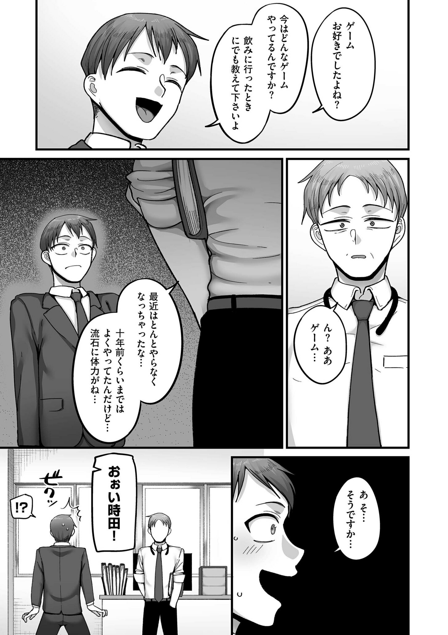 033