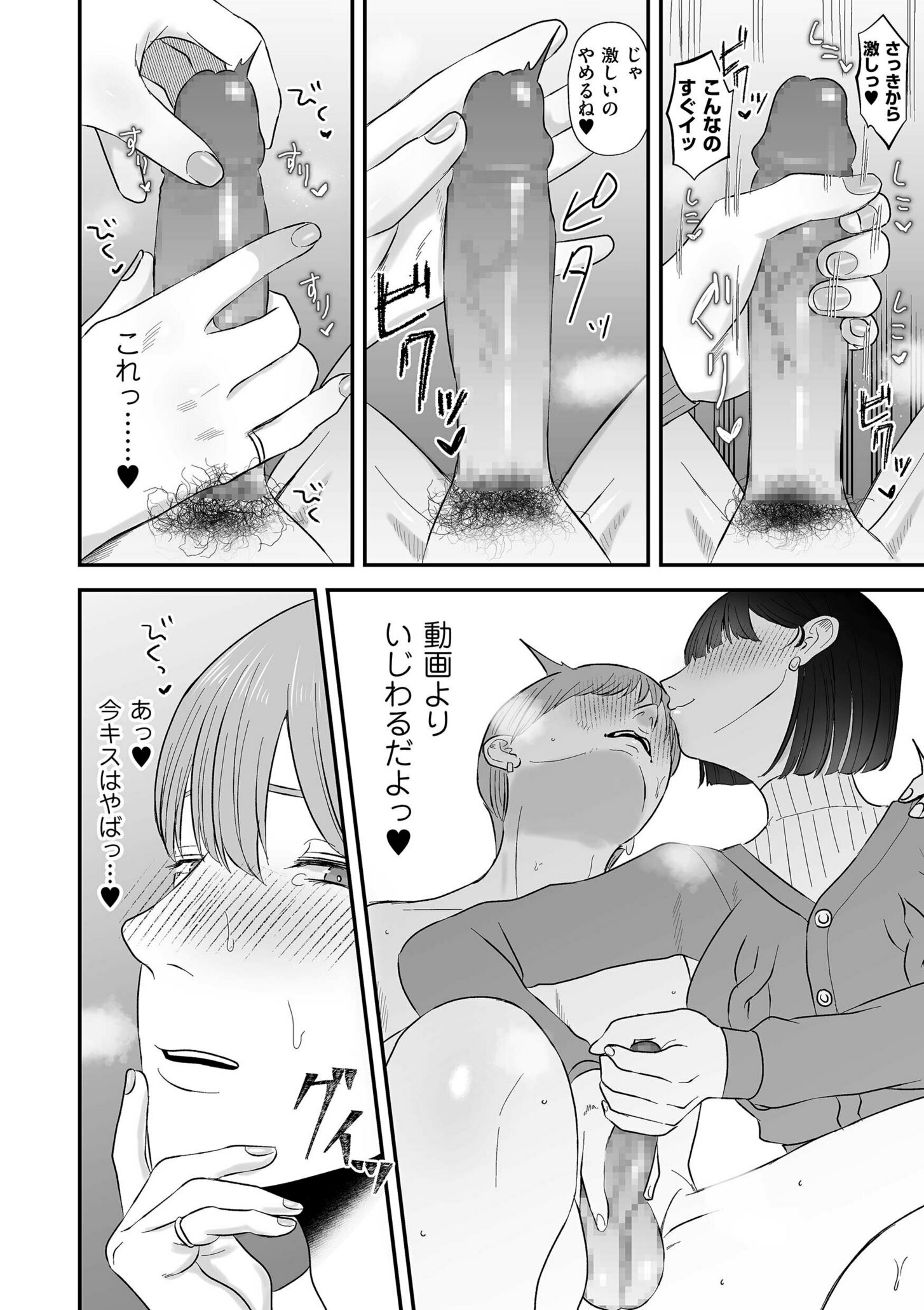 072