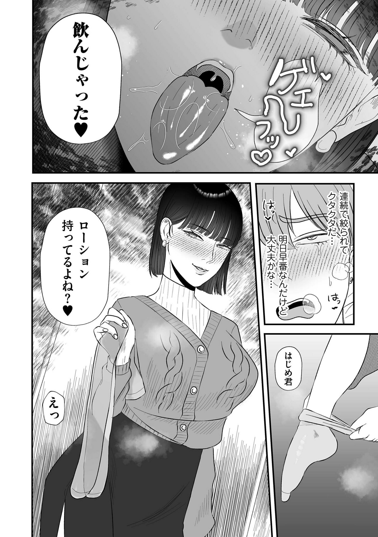 080