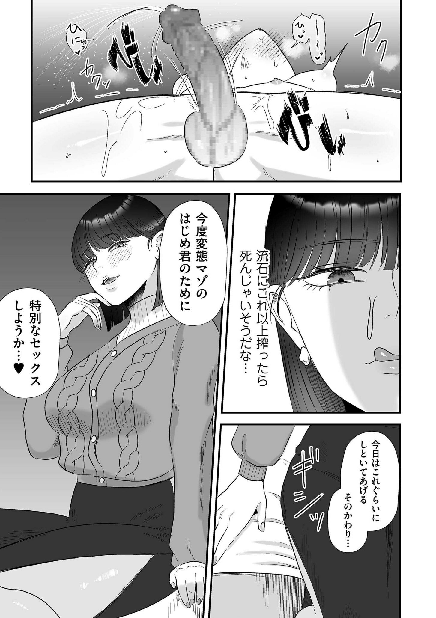 083