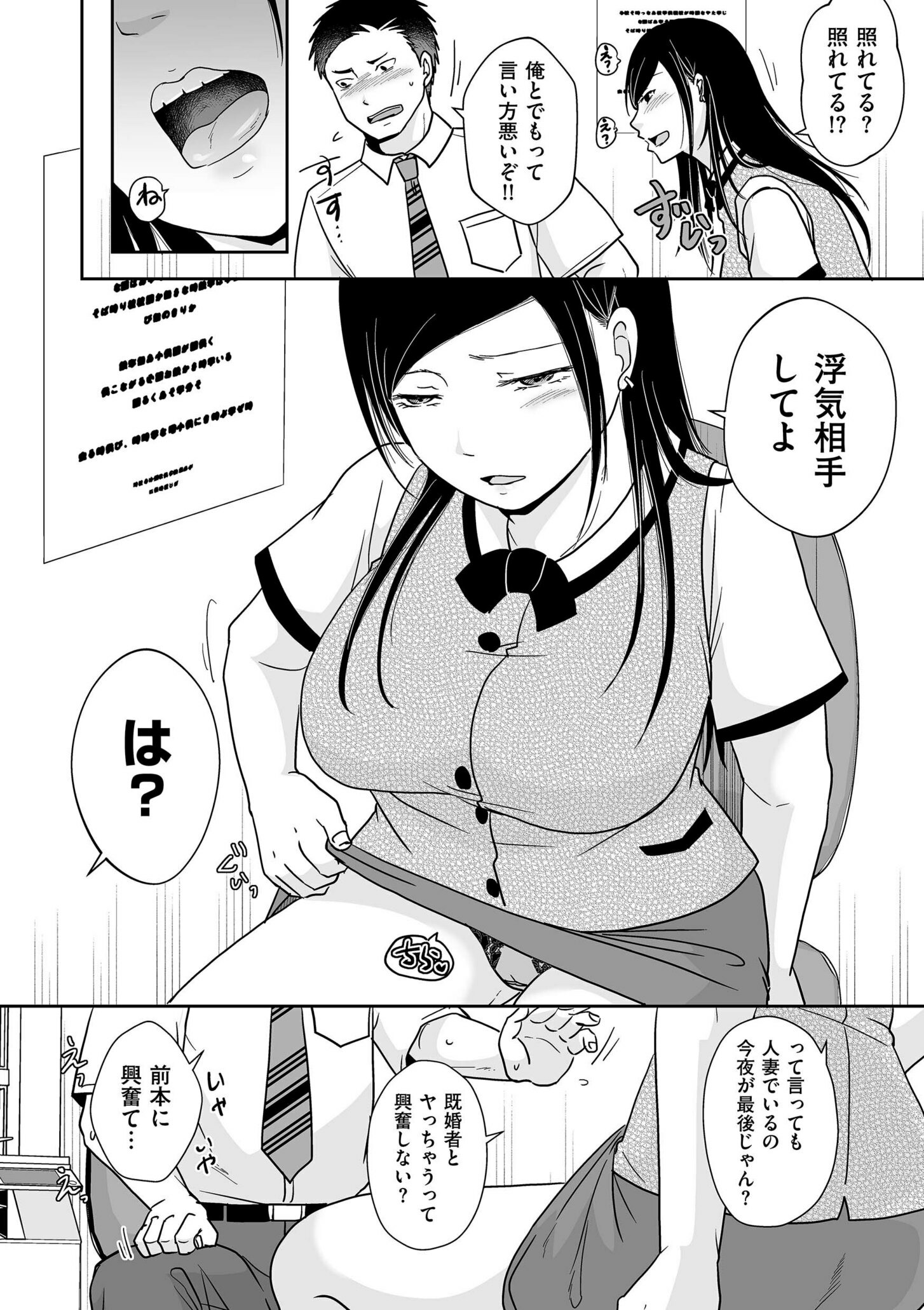 088