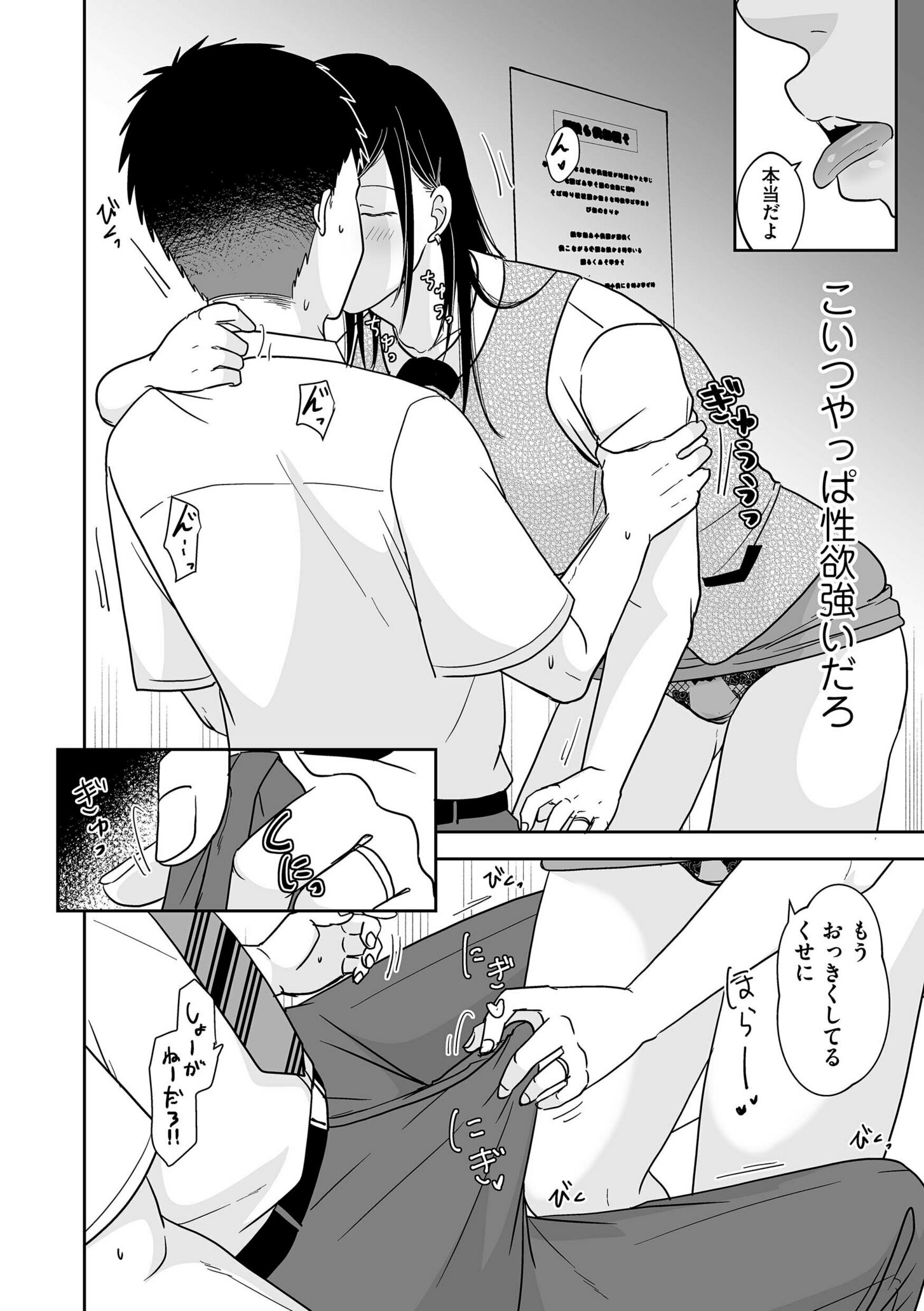 090