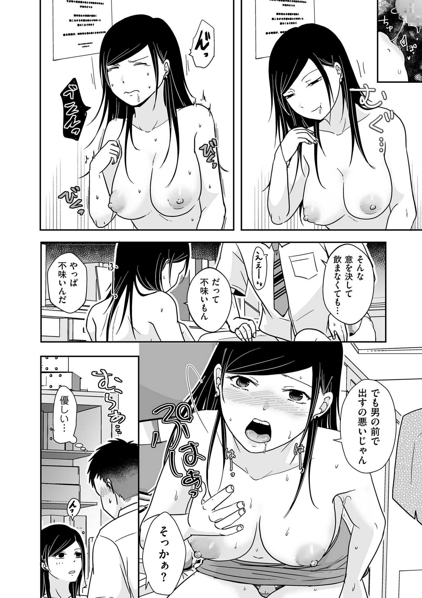 095