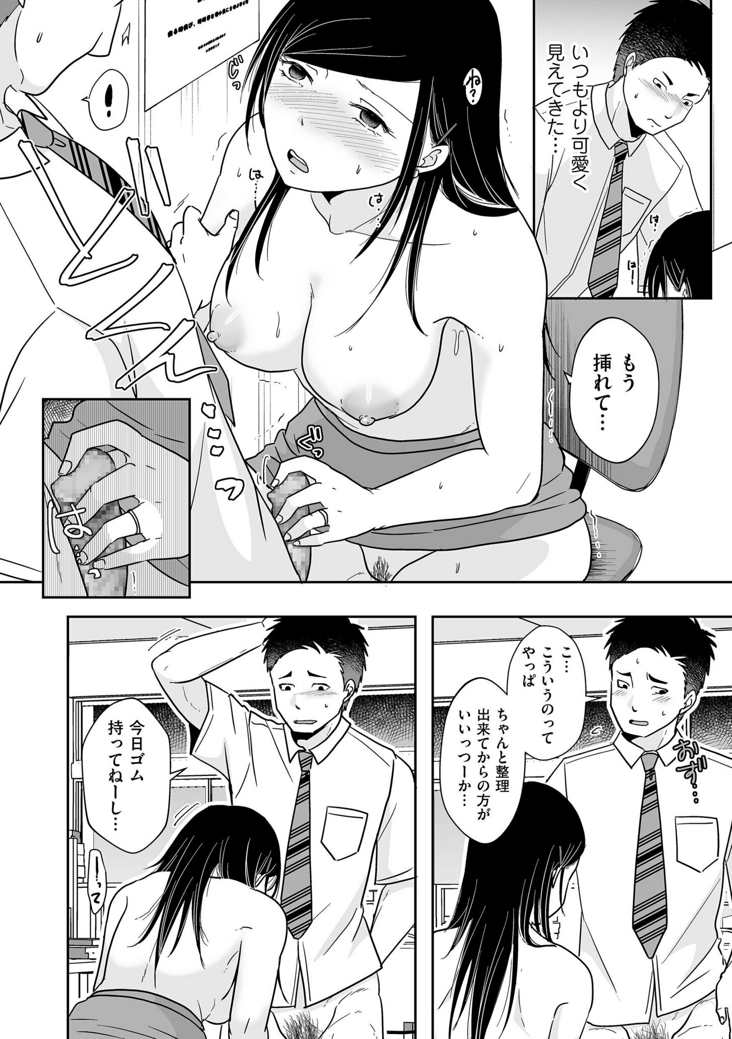 100