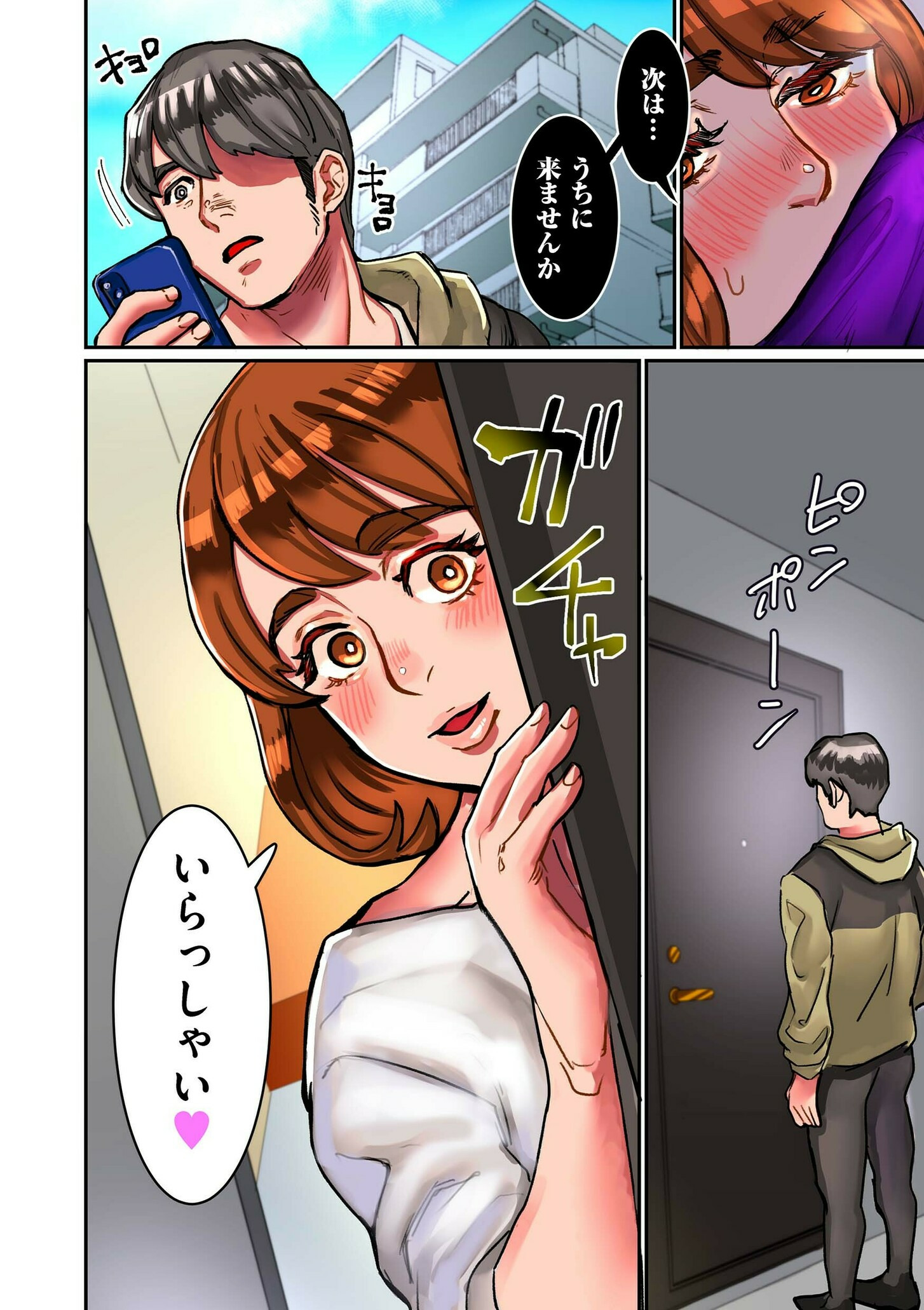 140