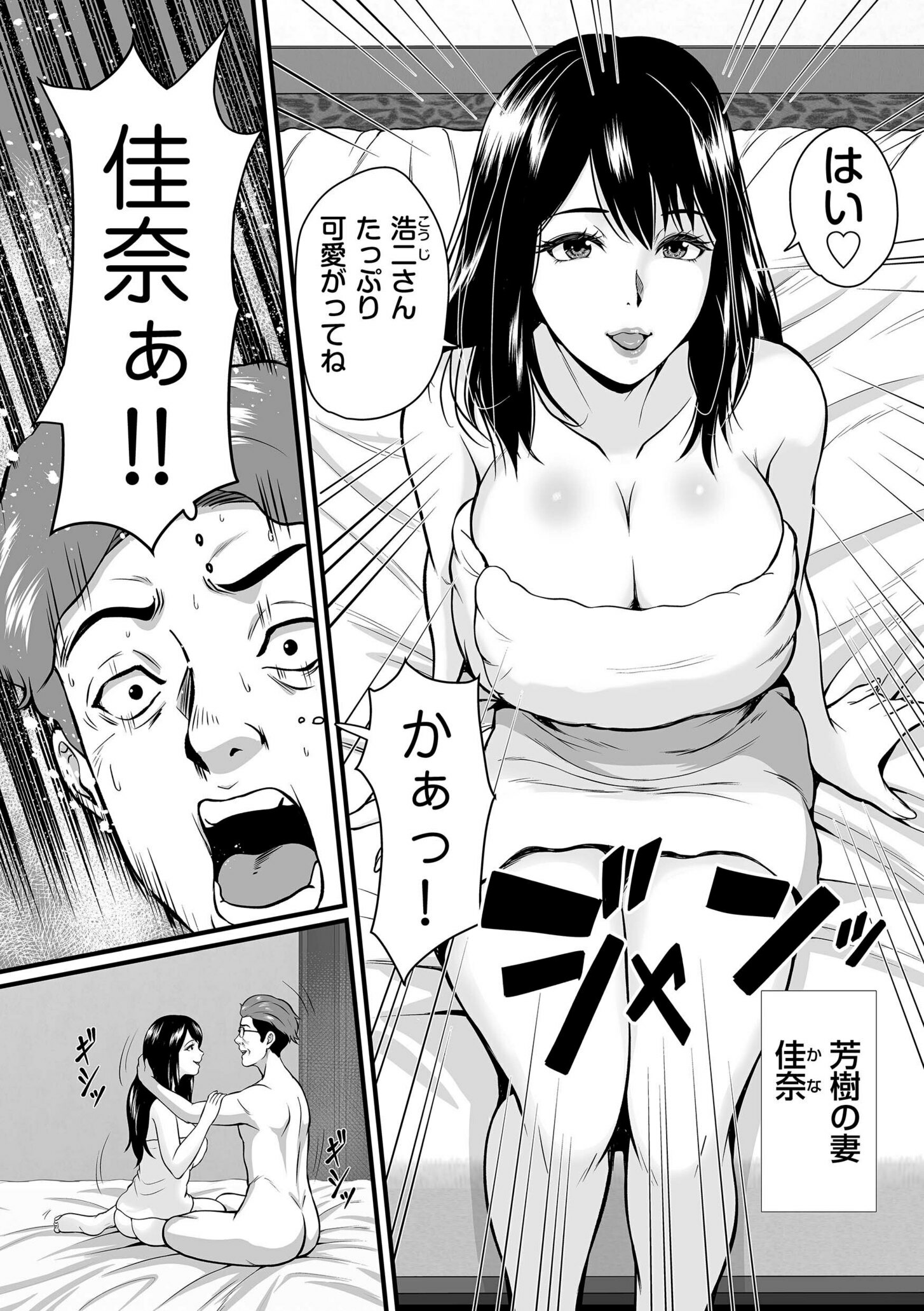 158