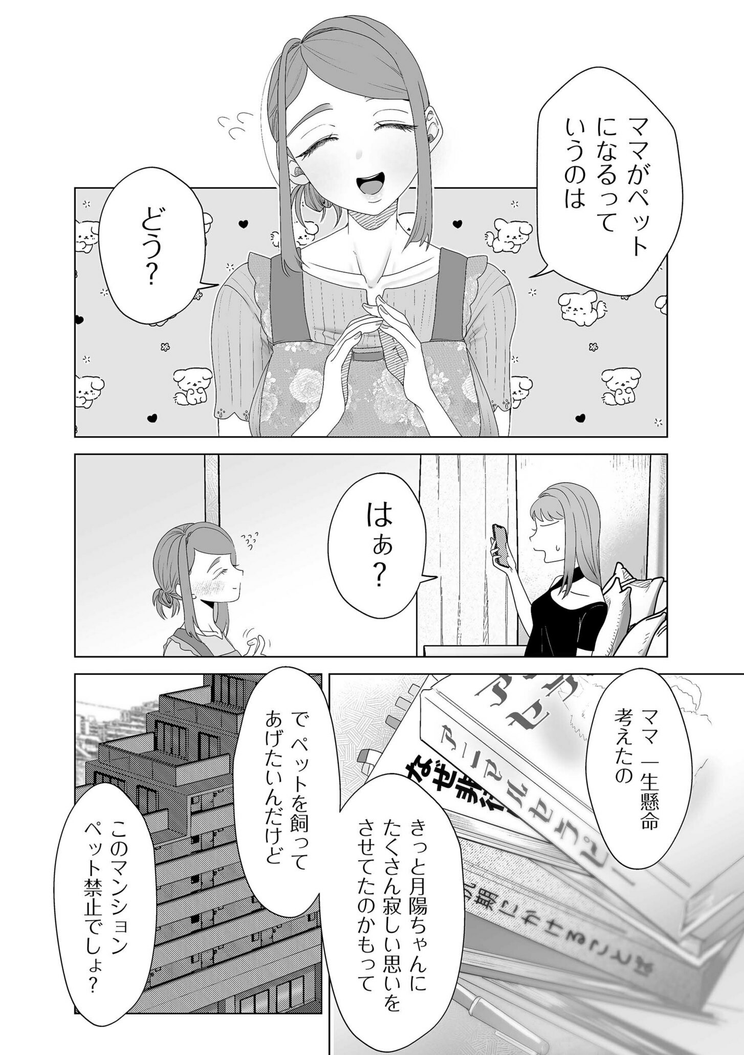 210