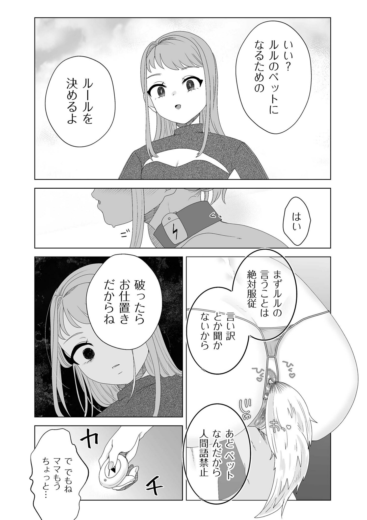 213
