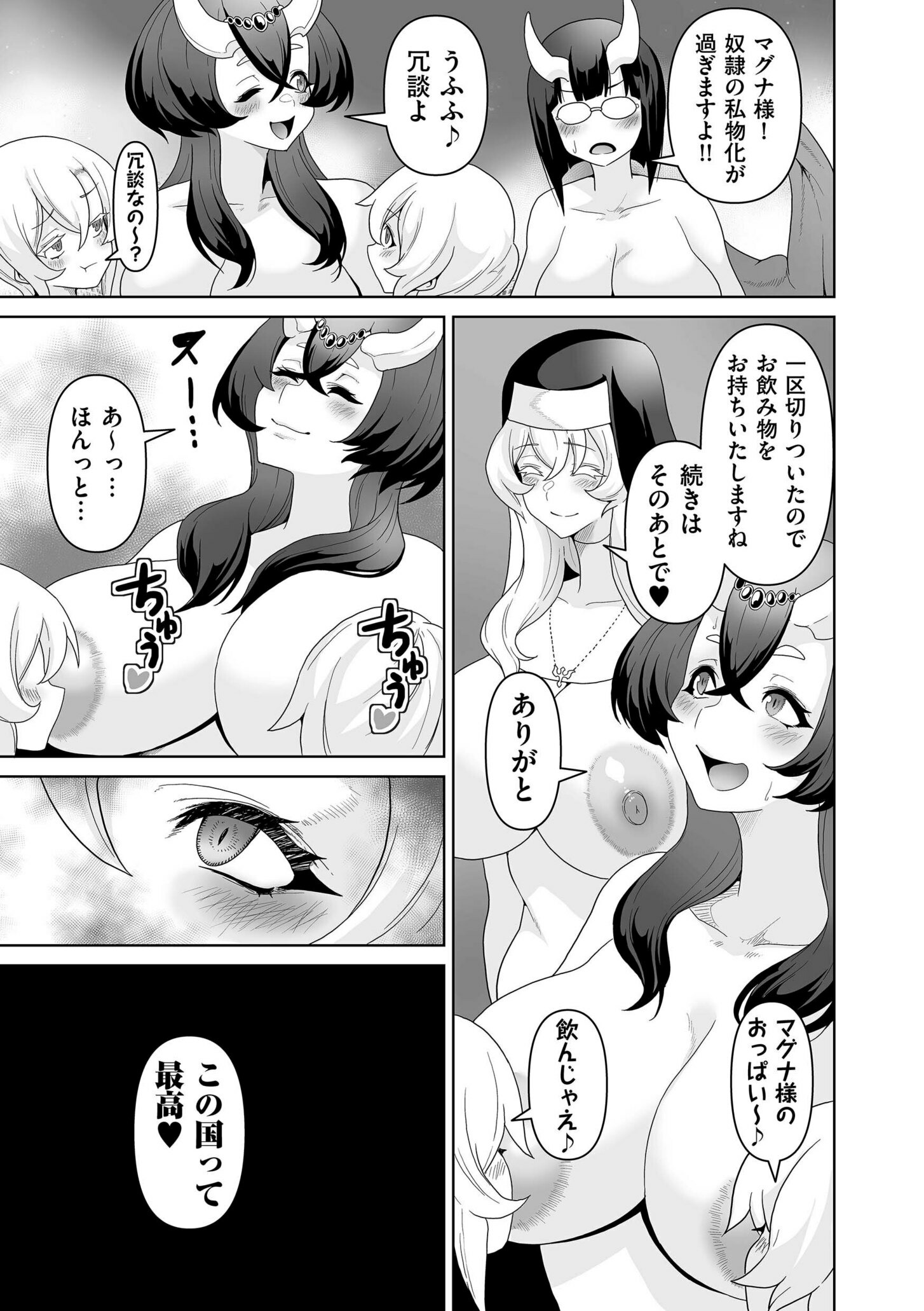 246