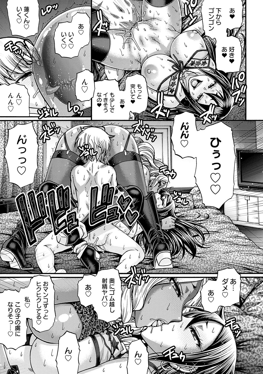 100