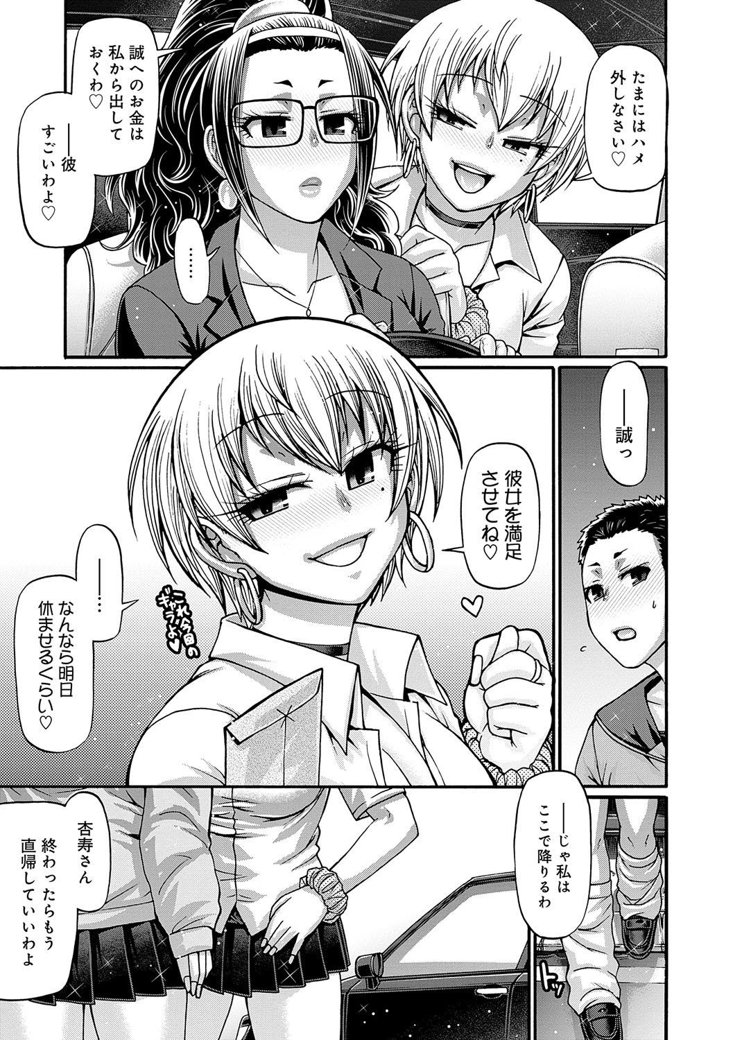 106