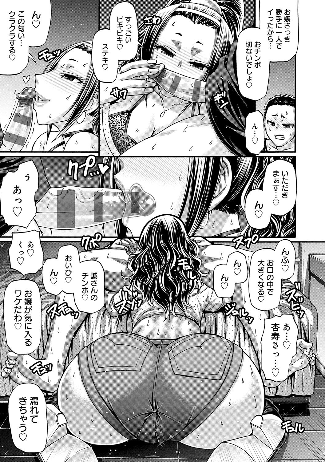 110
