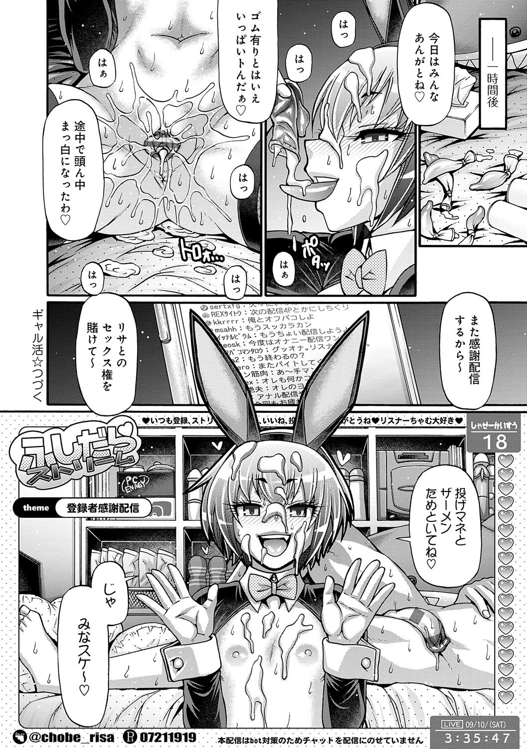 143