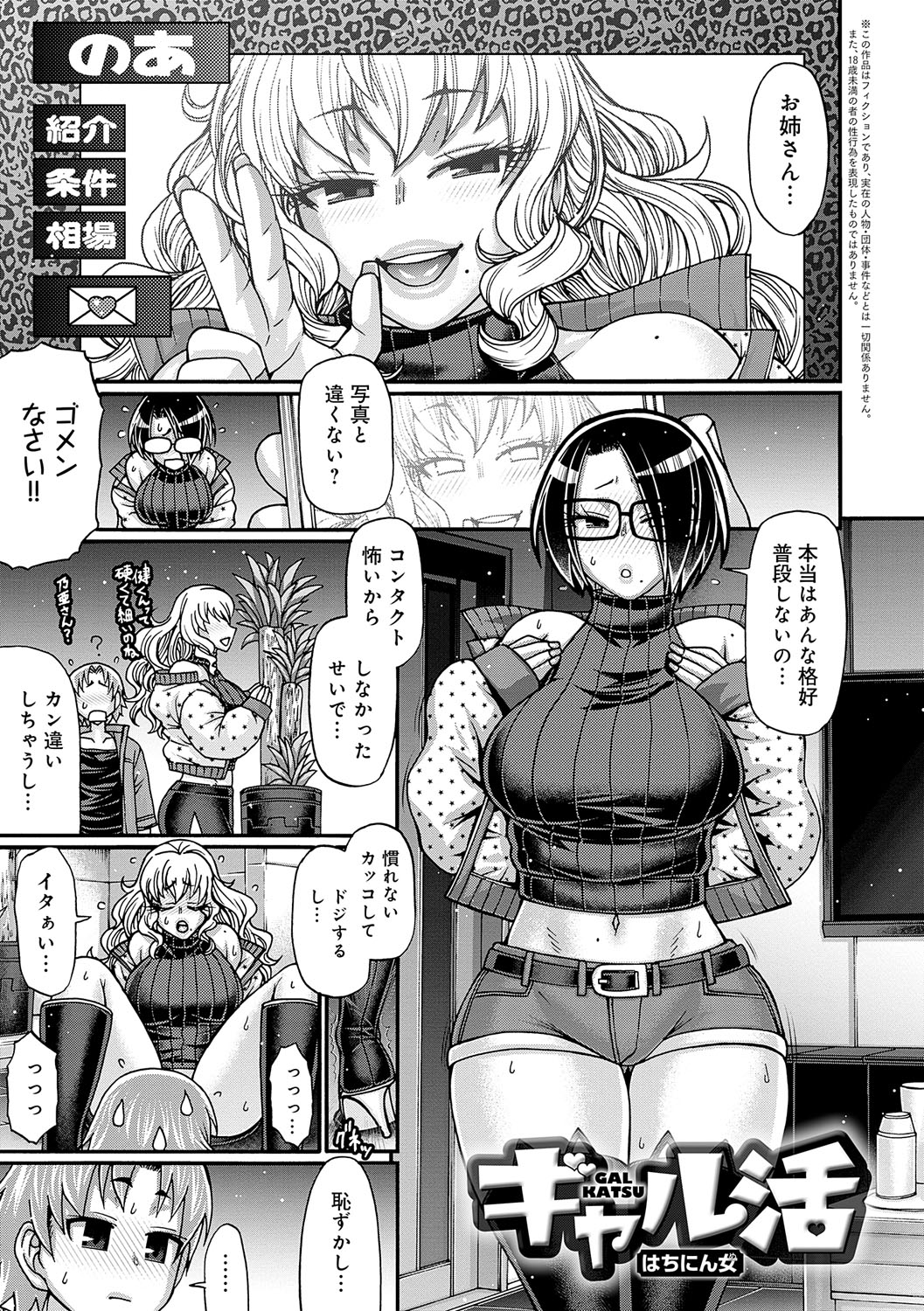 144