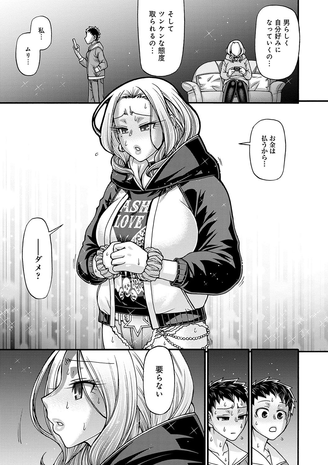 166