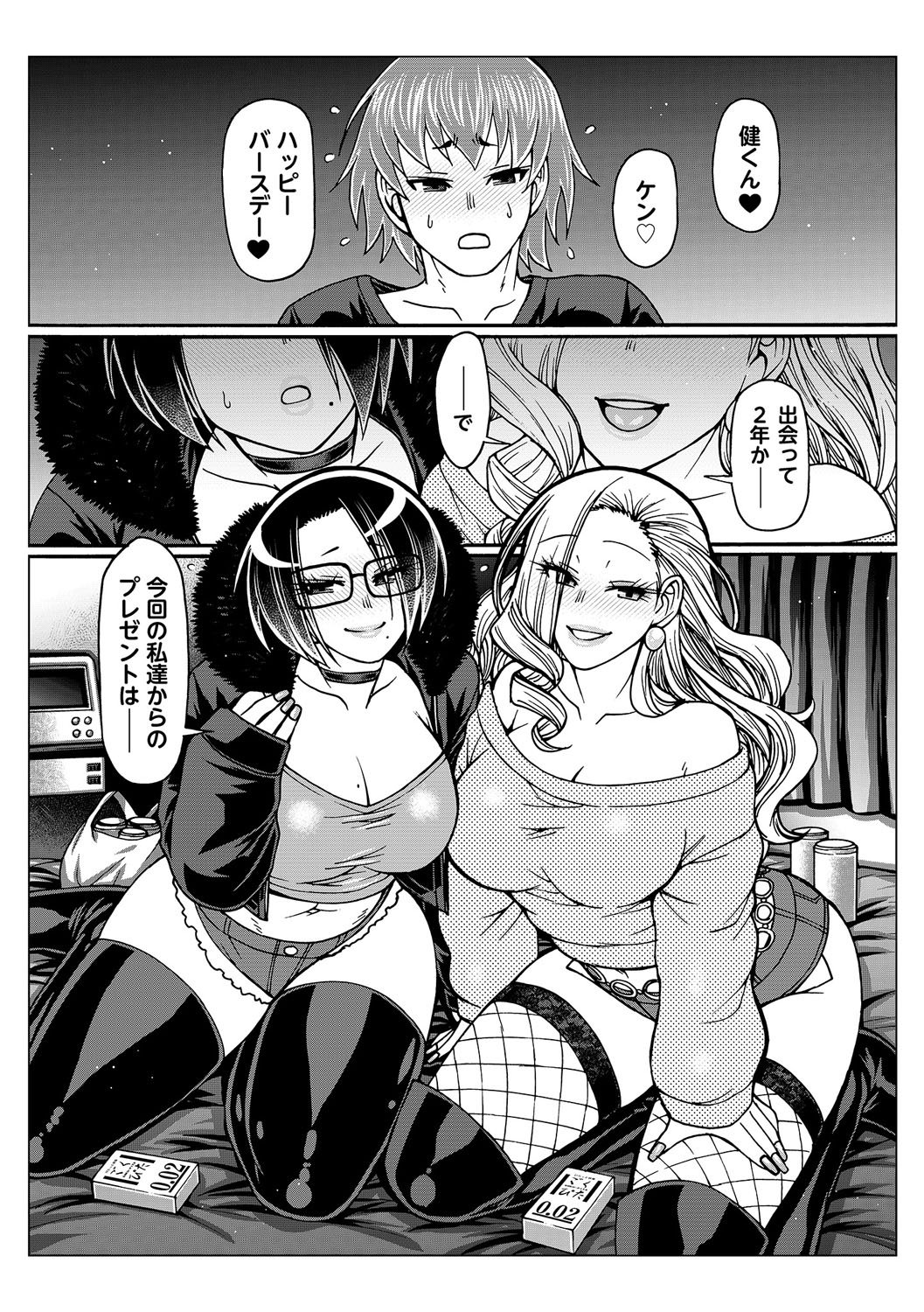 192