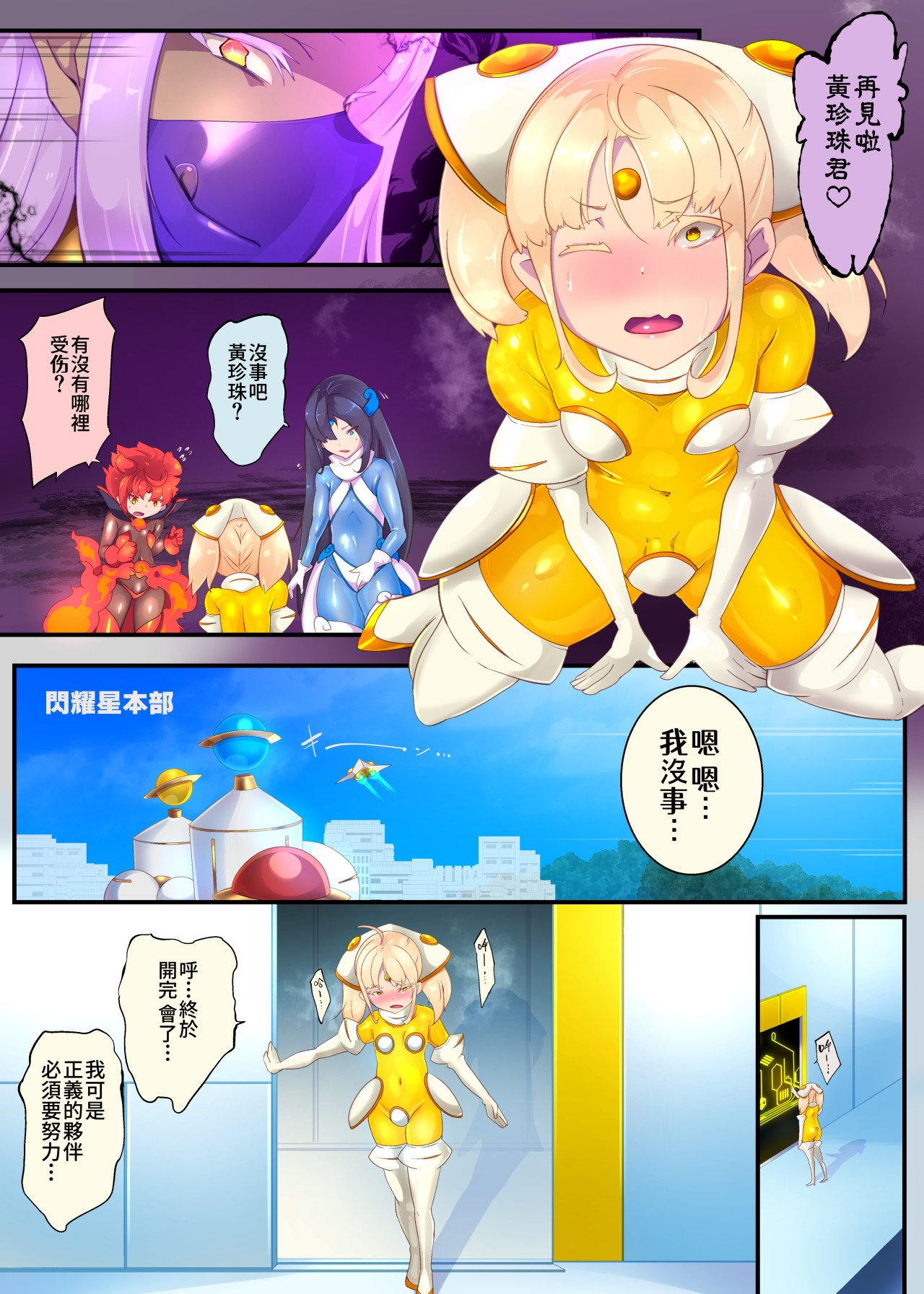 06