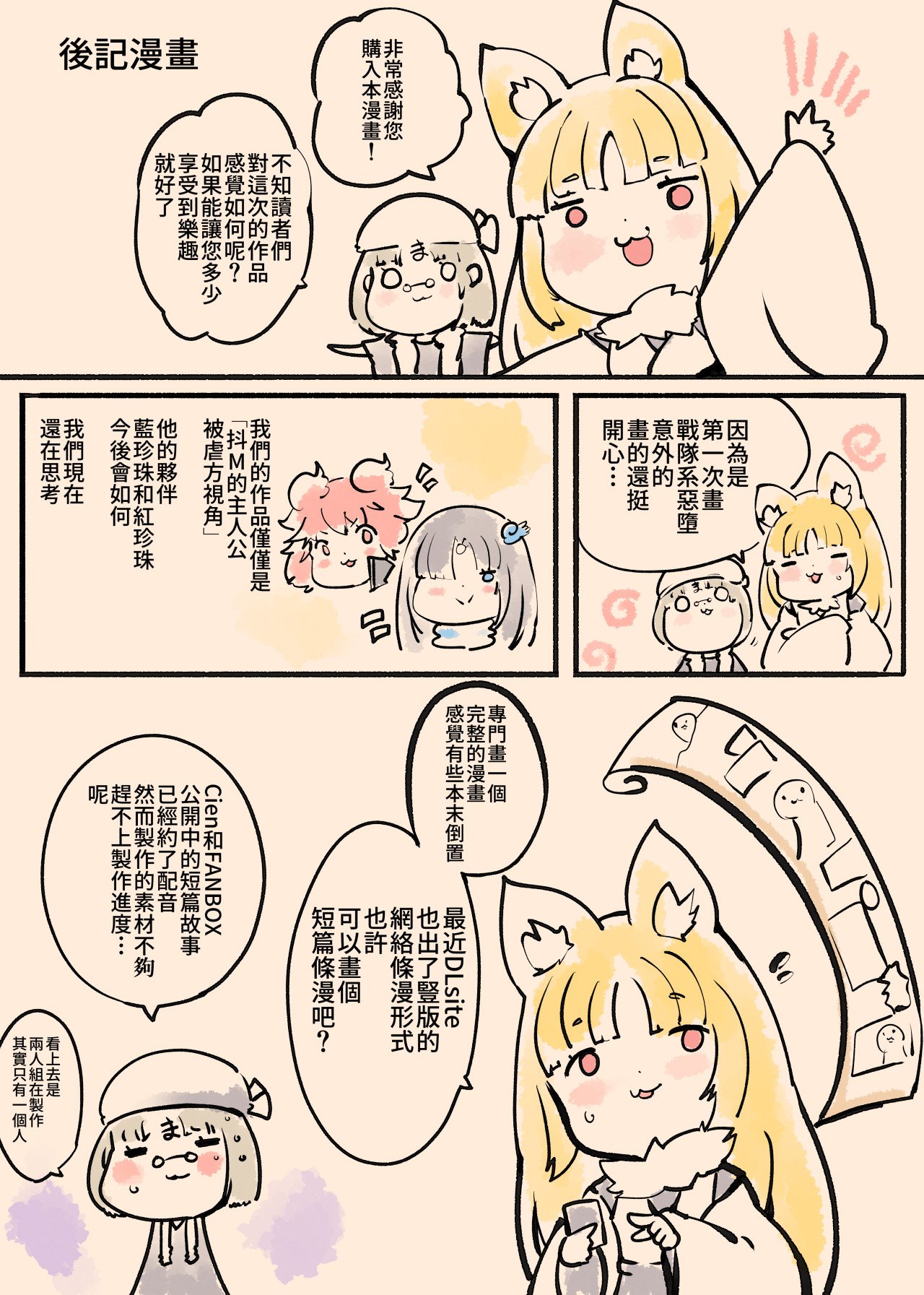 43