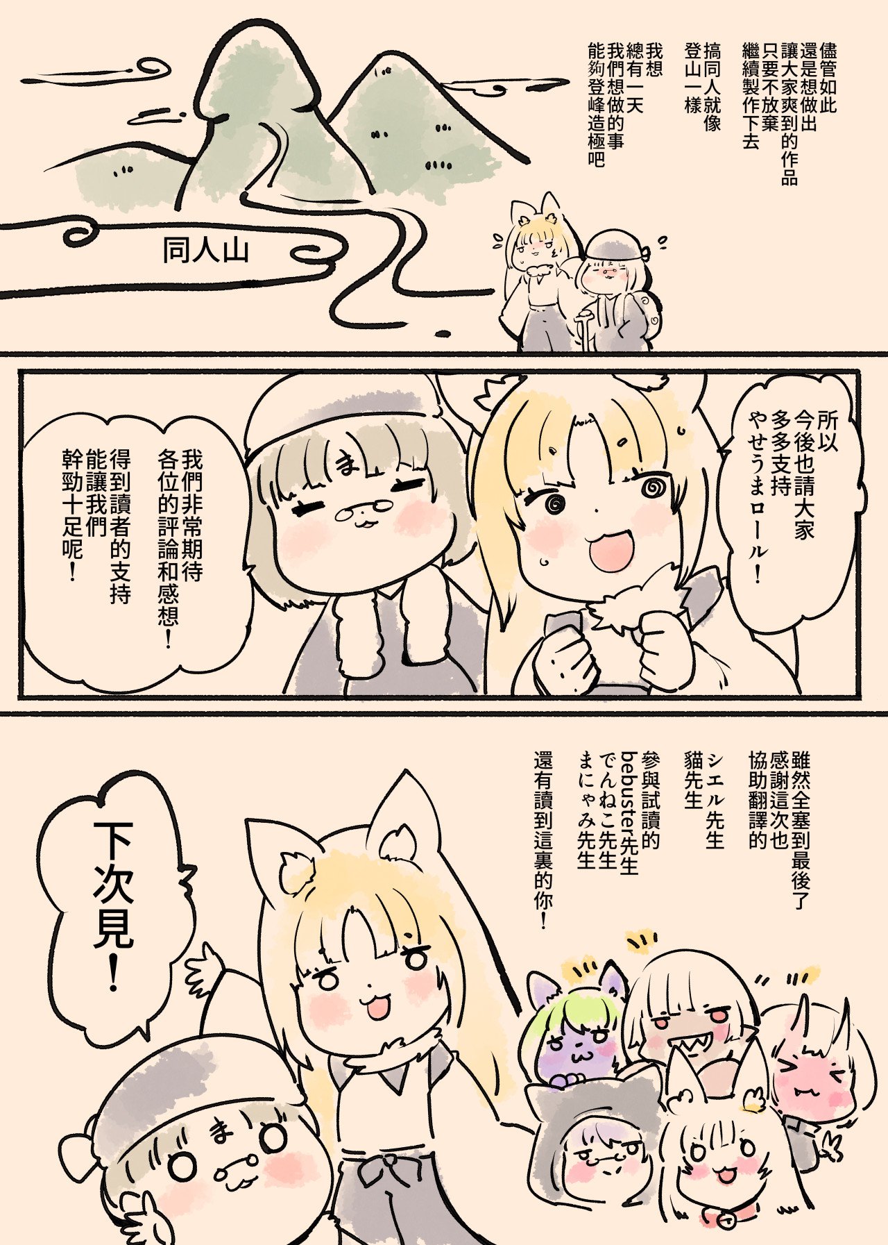 44
