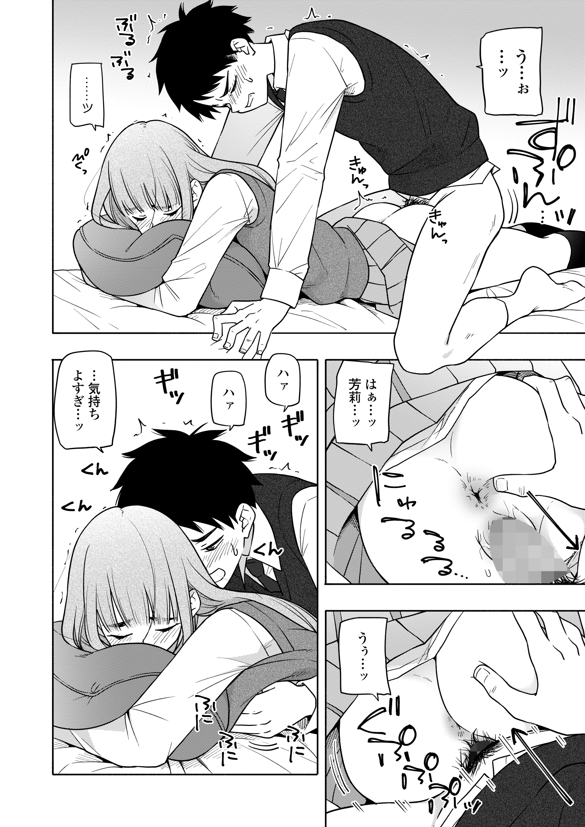012