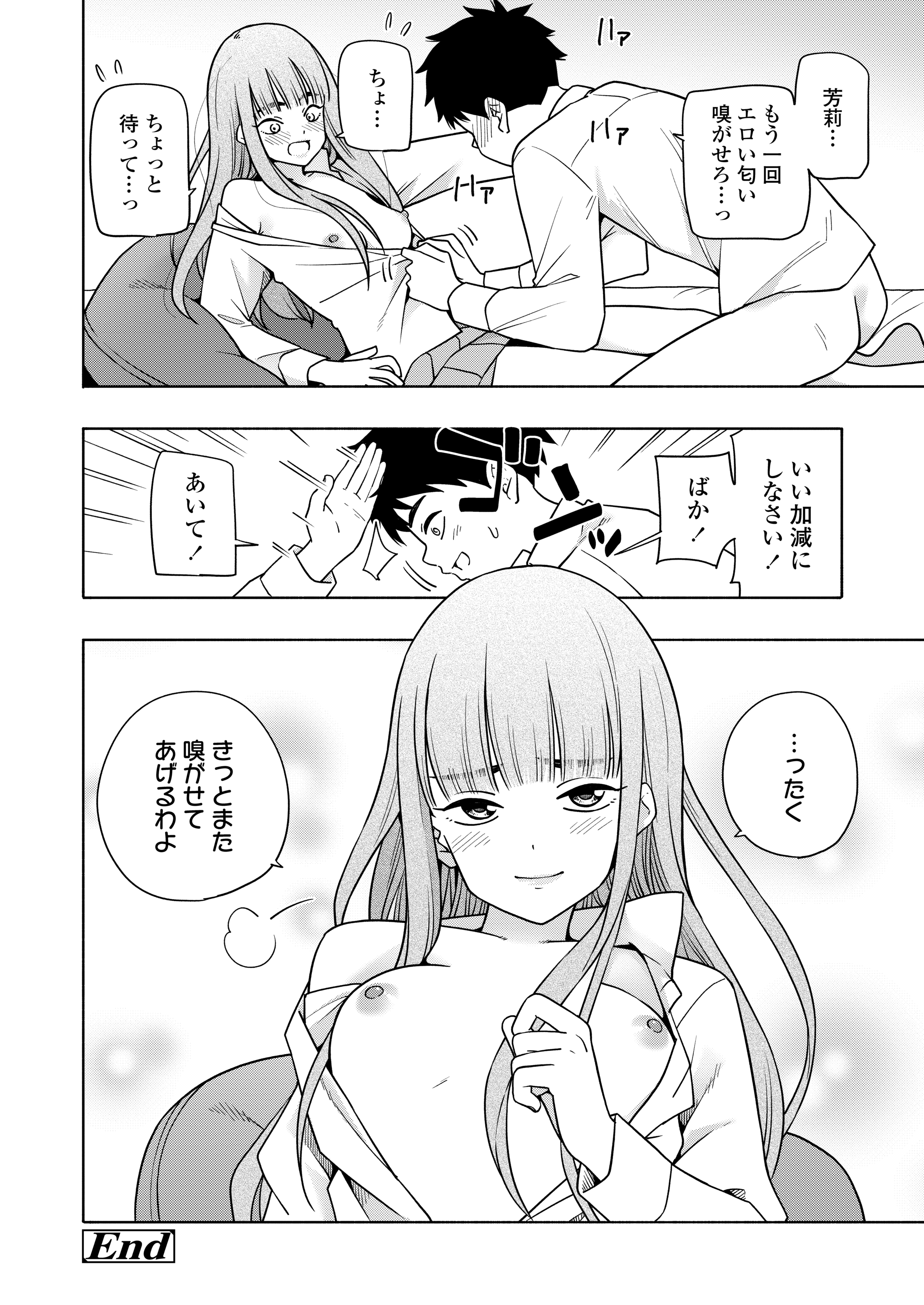 032