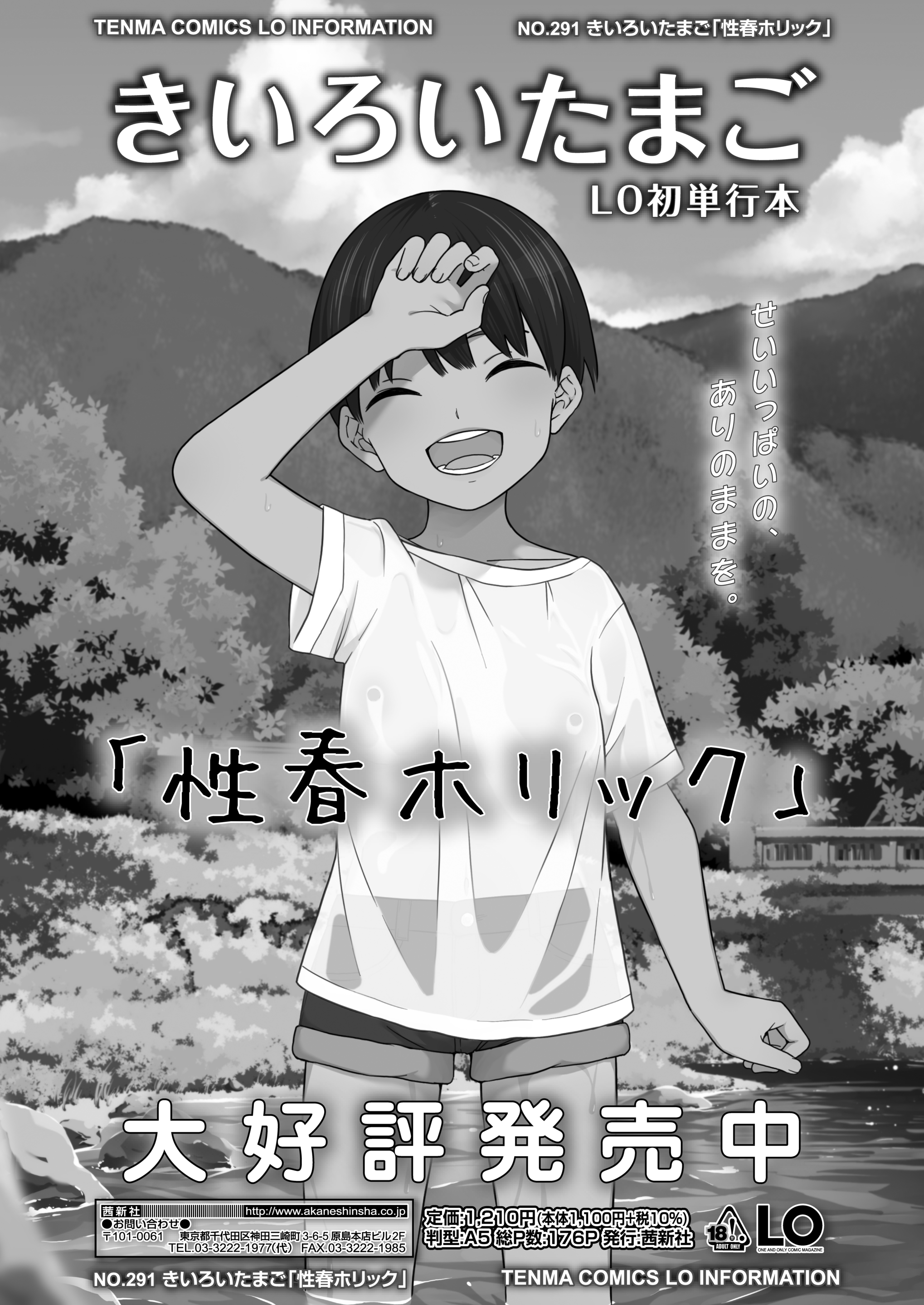 033
