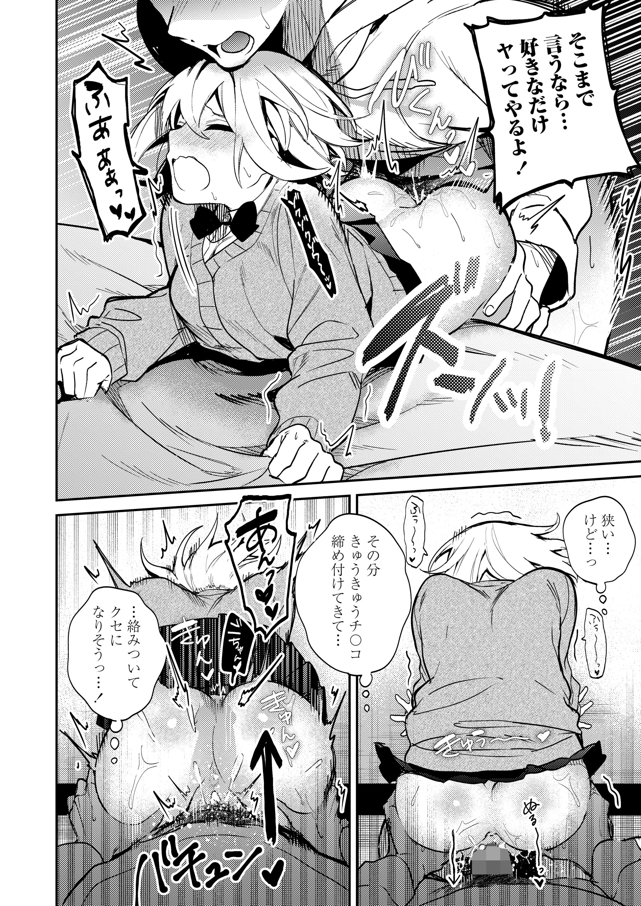112