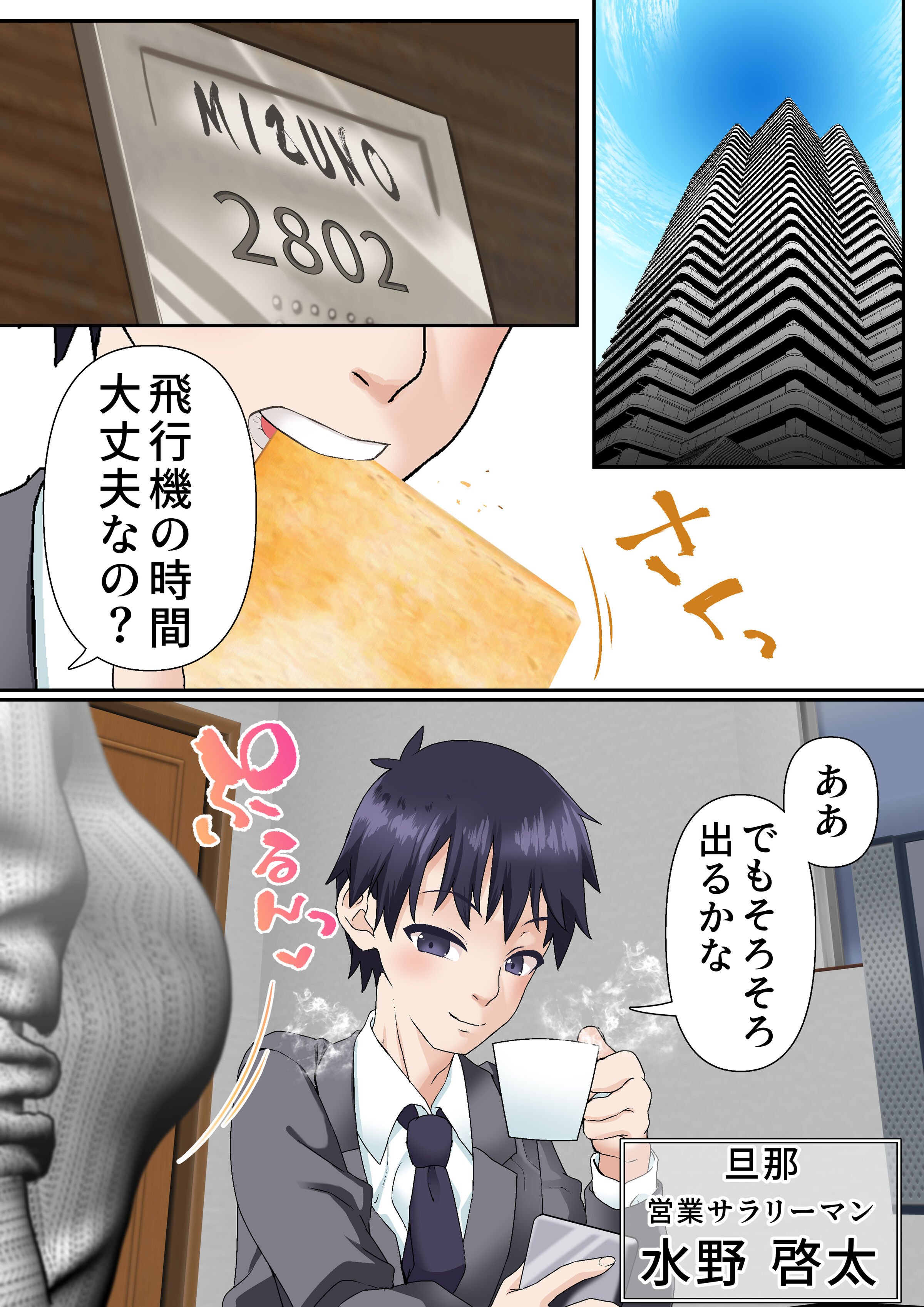 02