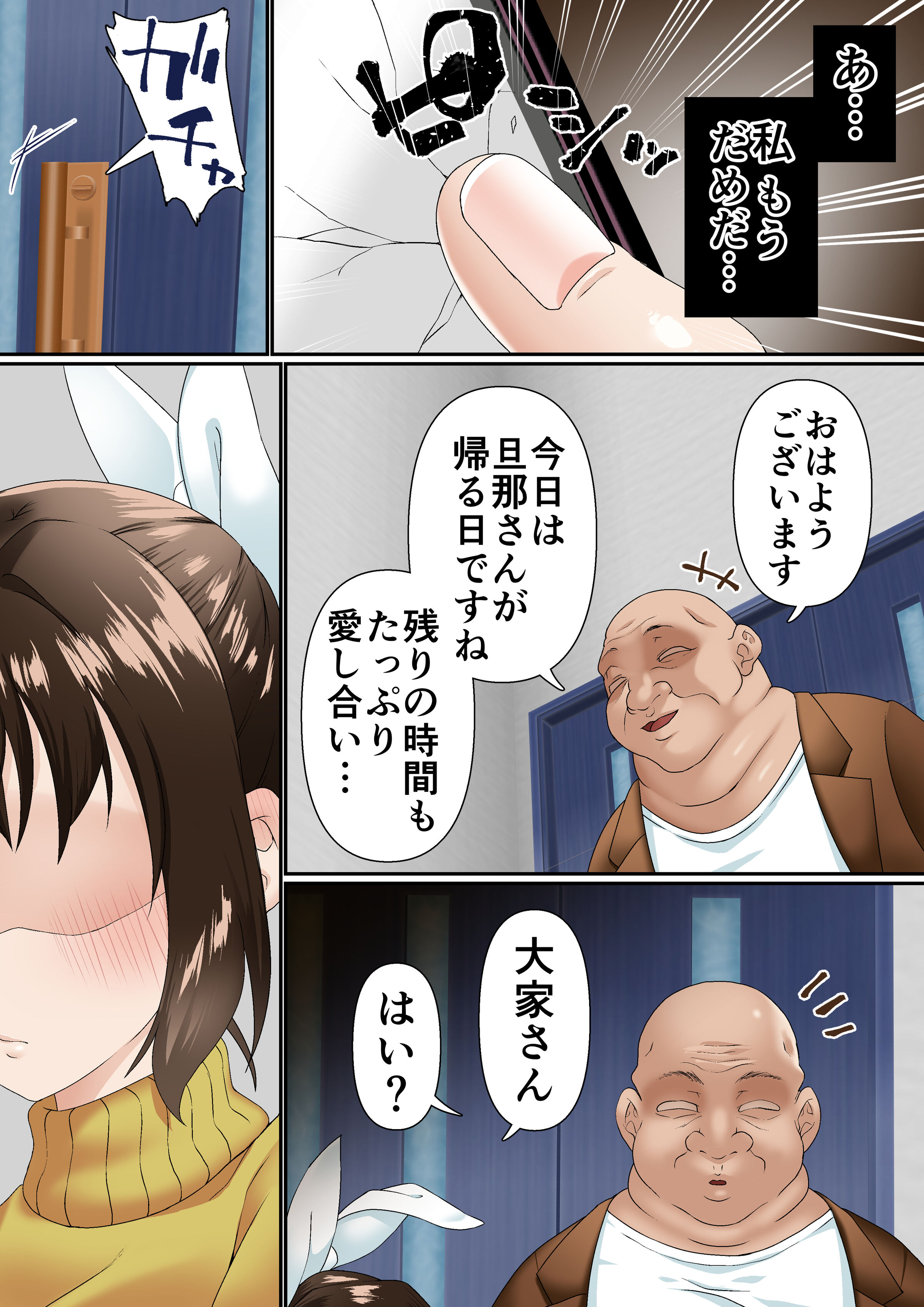 37