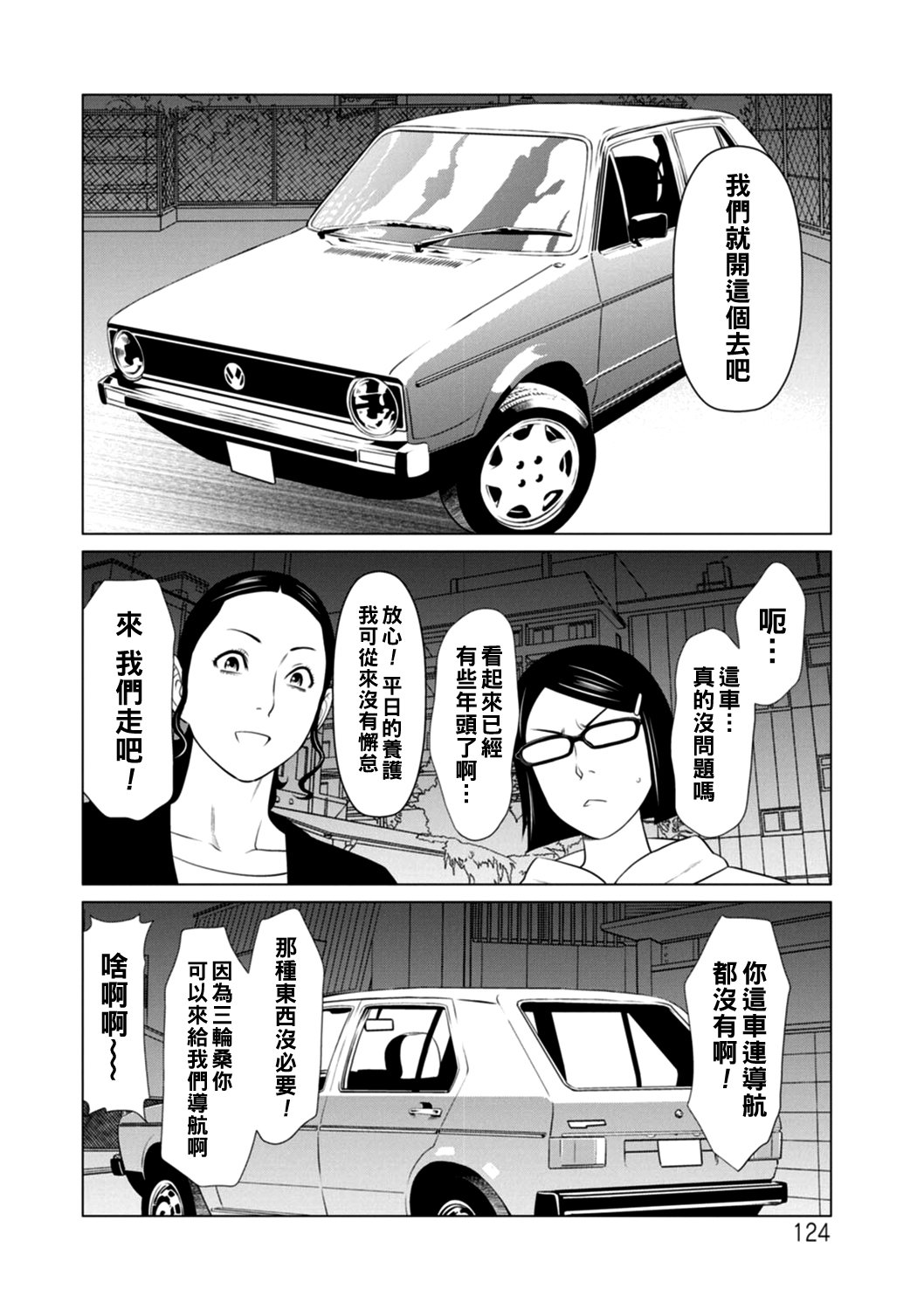 0124_right