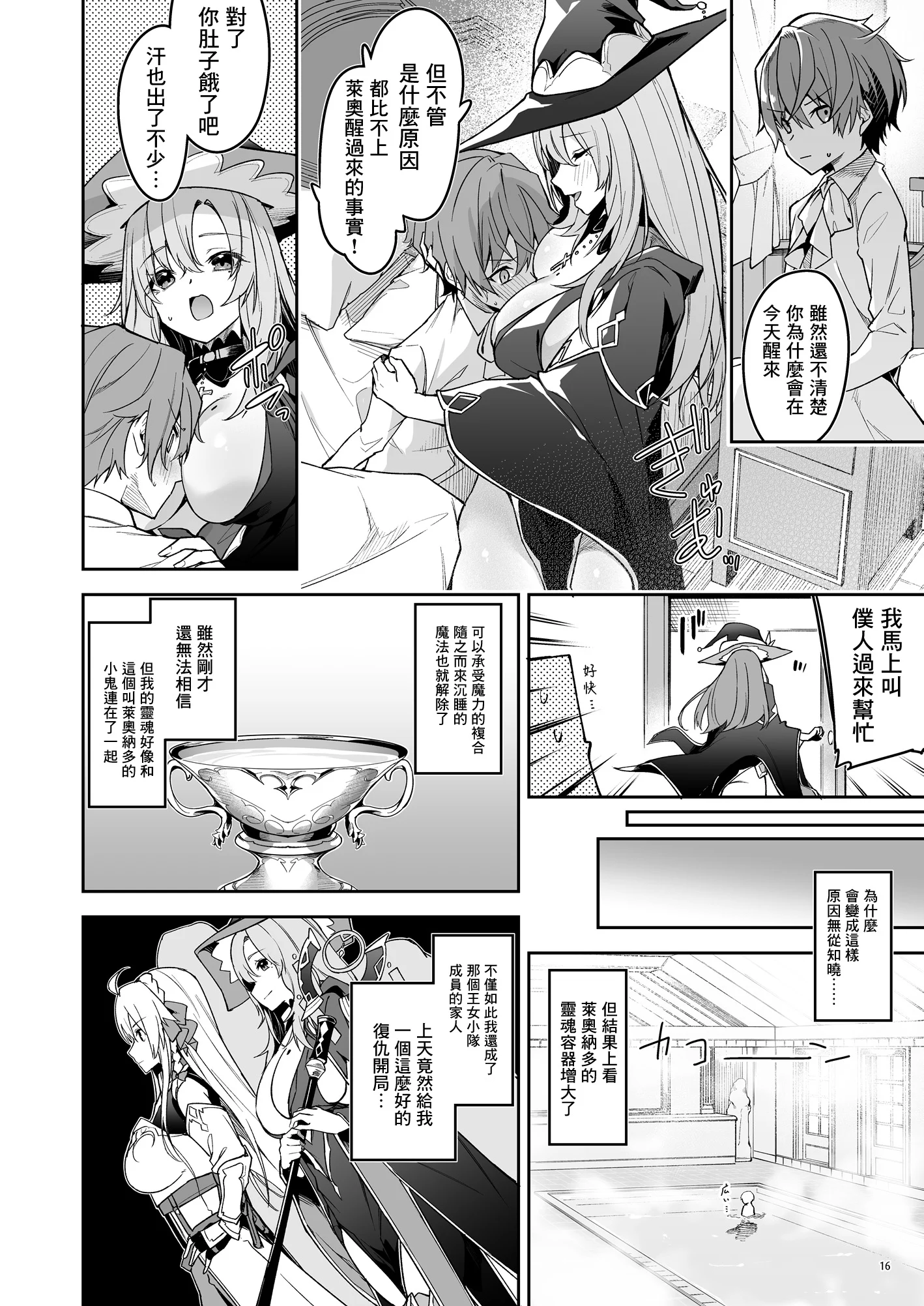 18