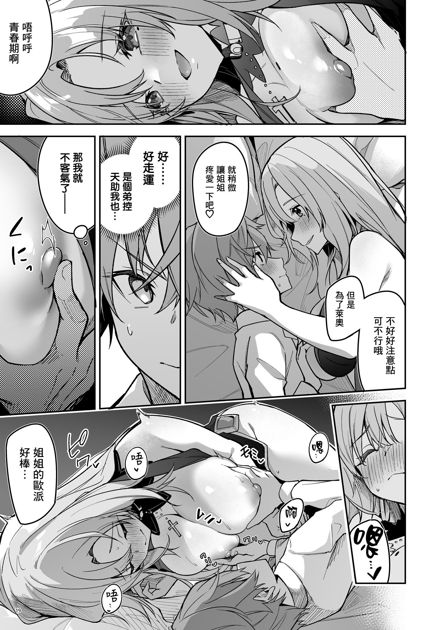 21