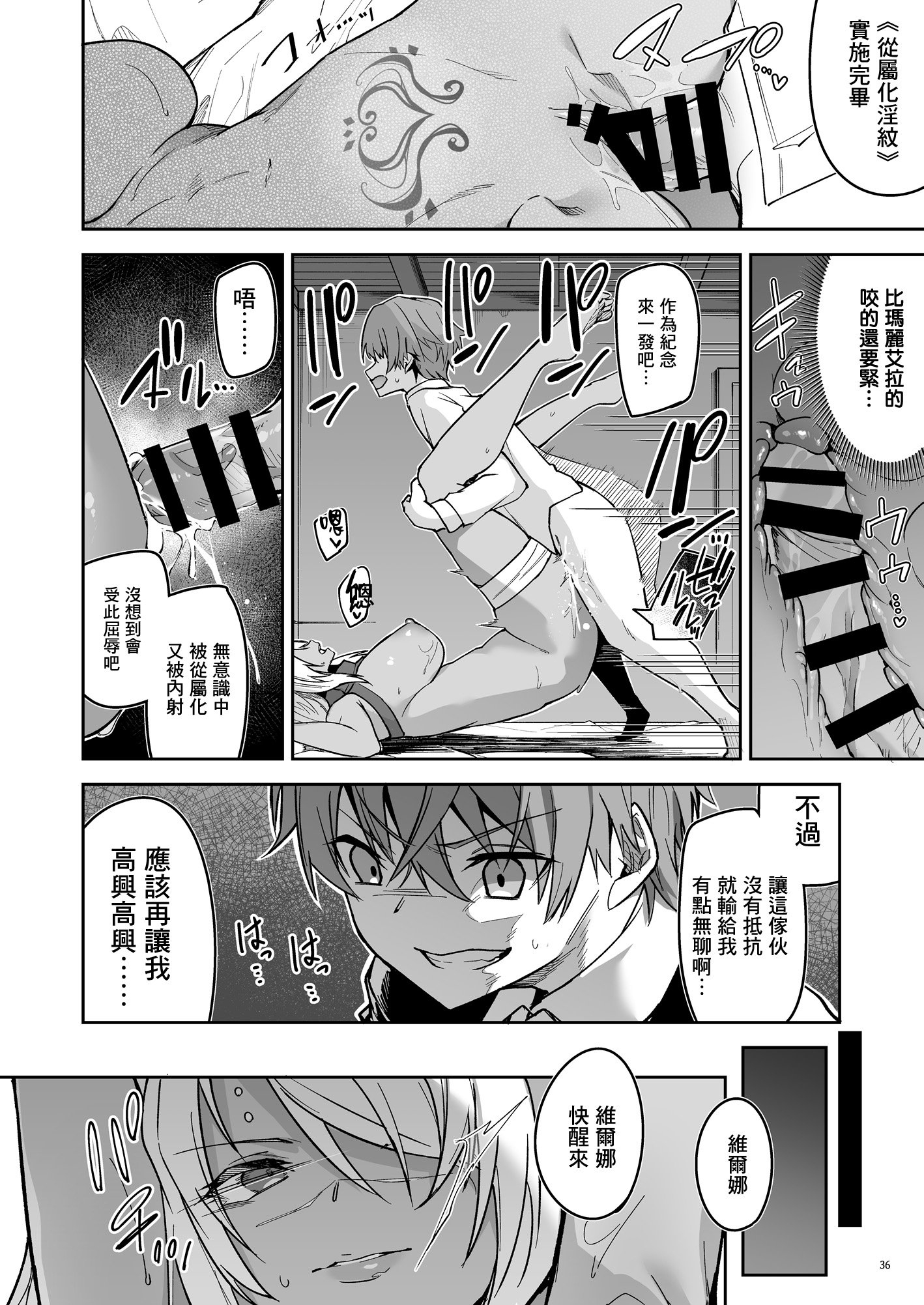 38
