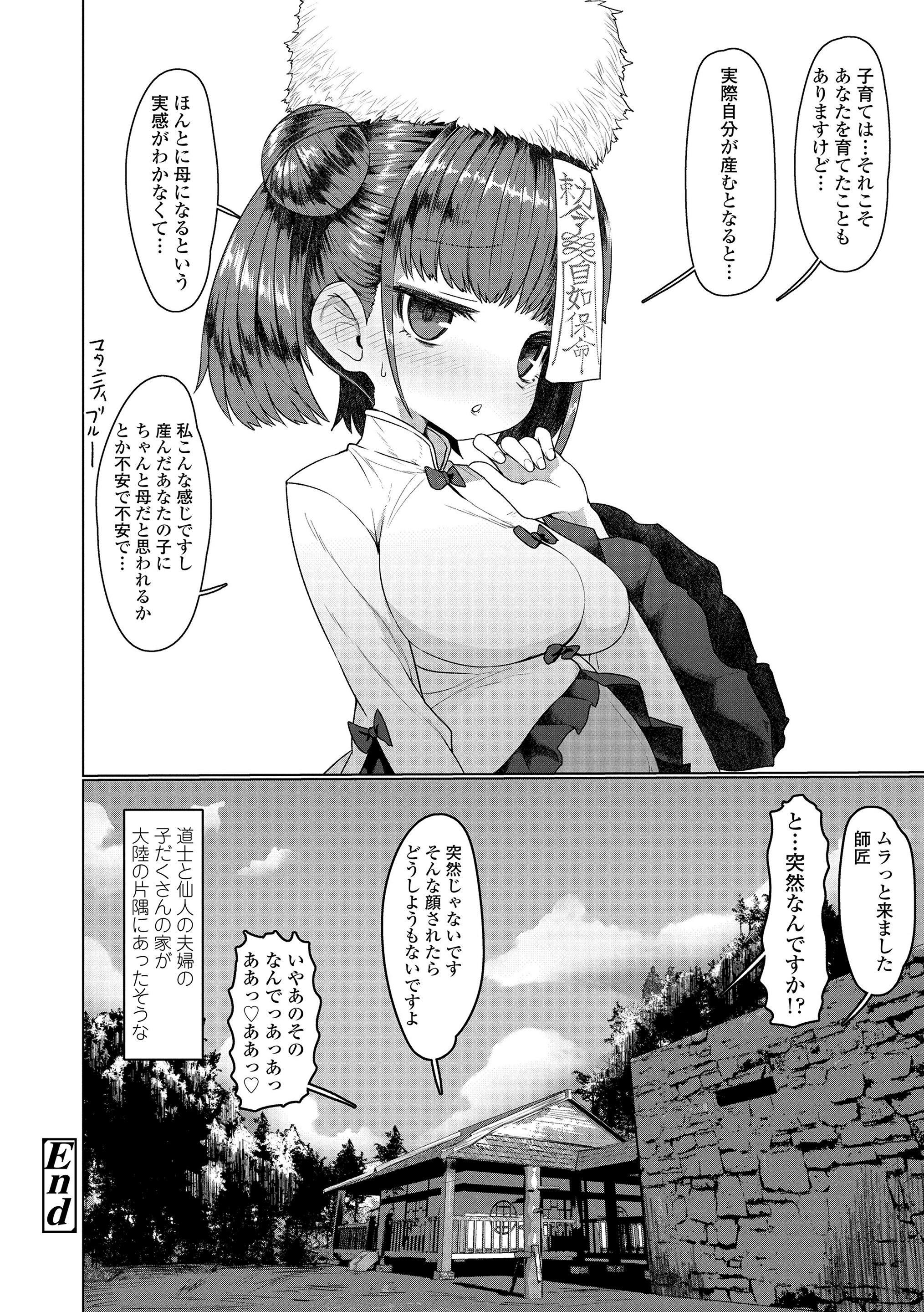 032