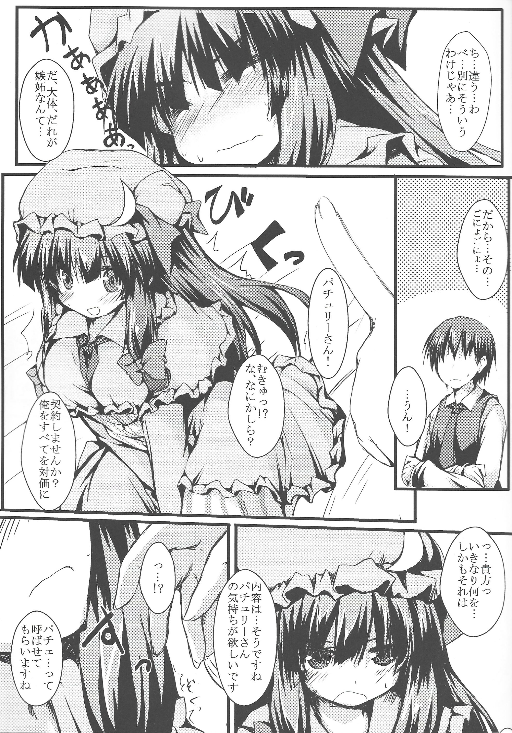 06