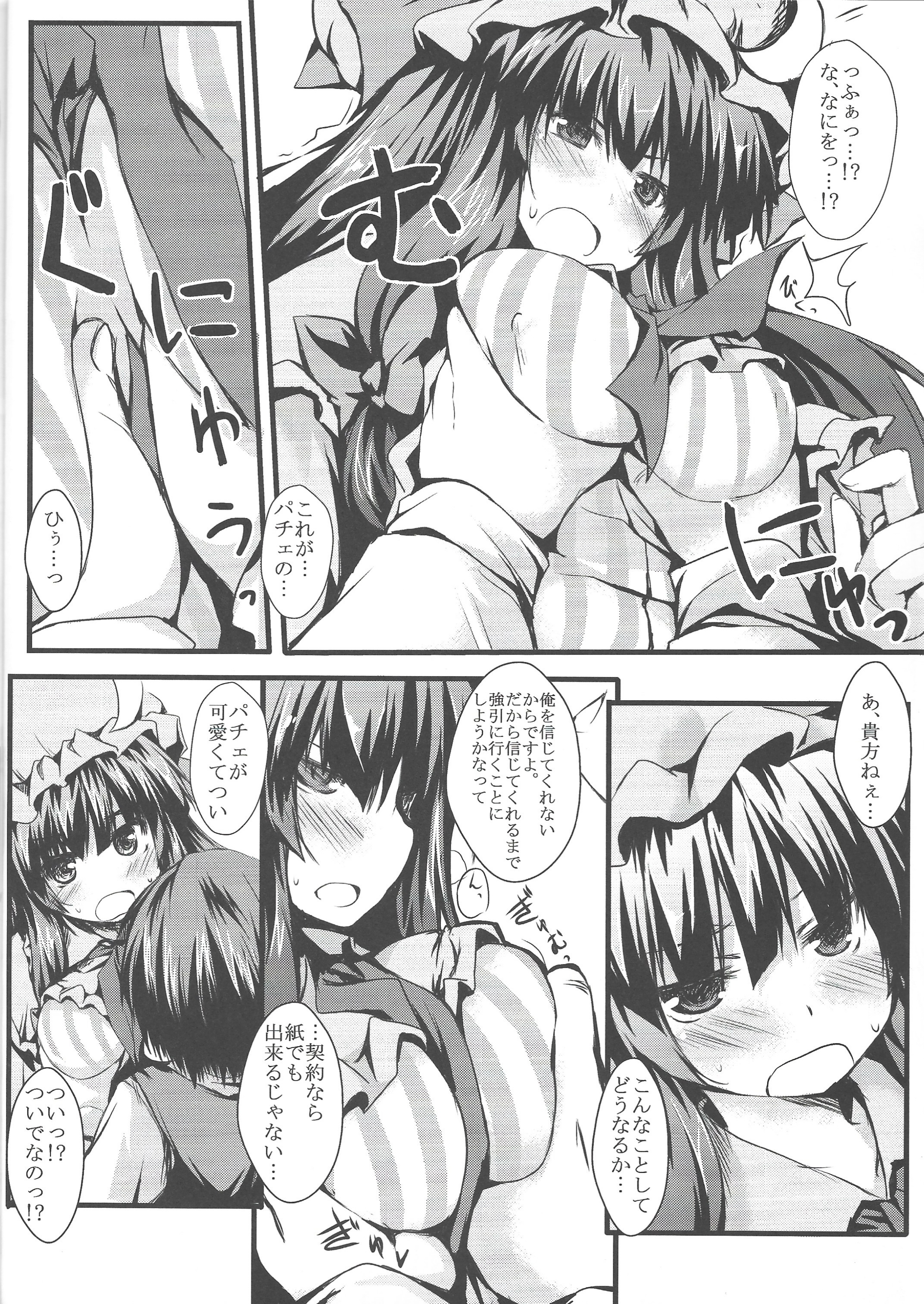 07