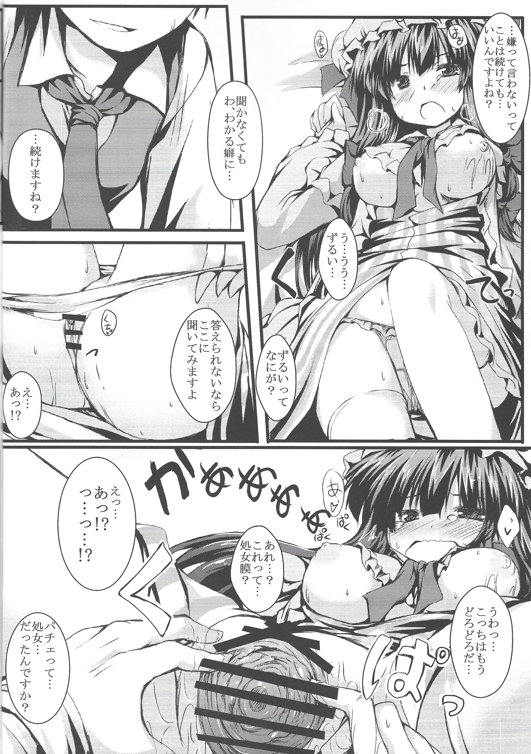 09