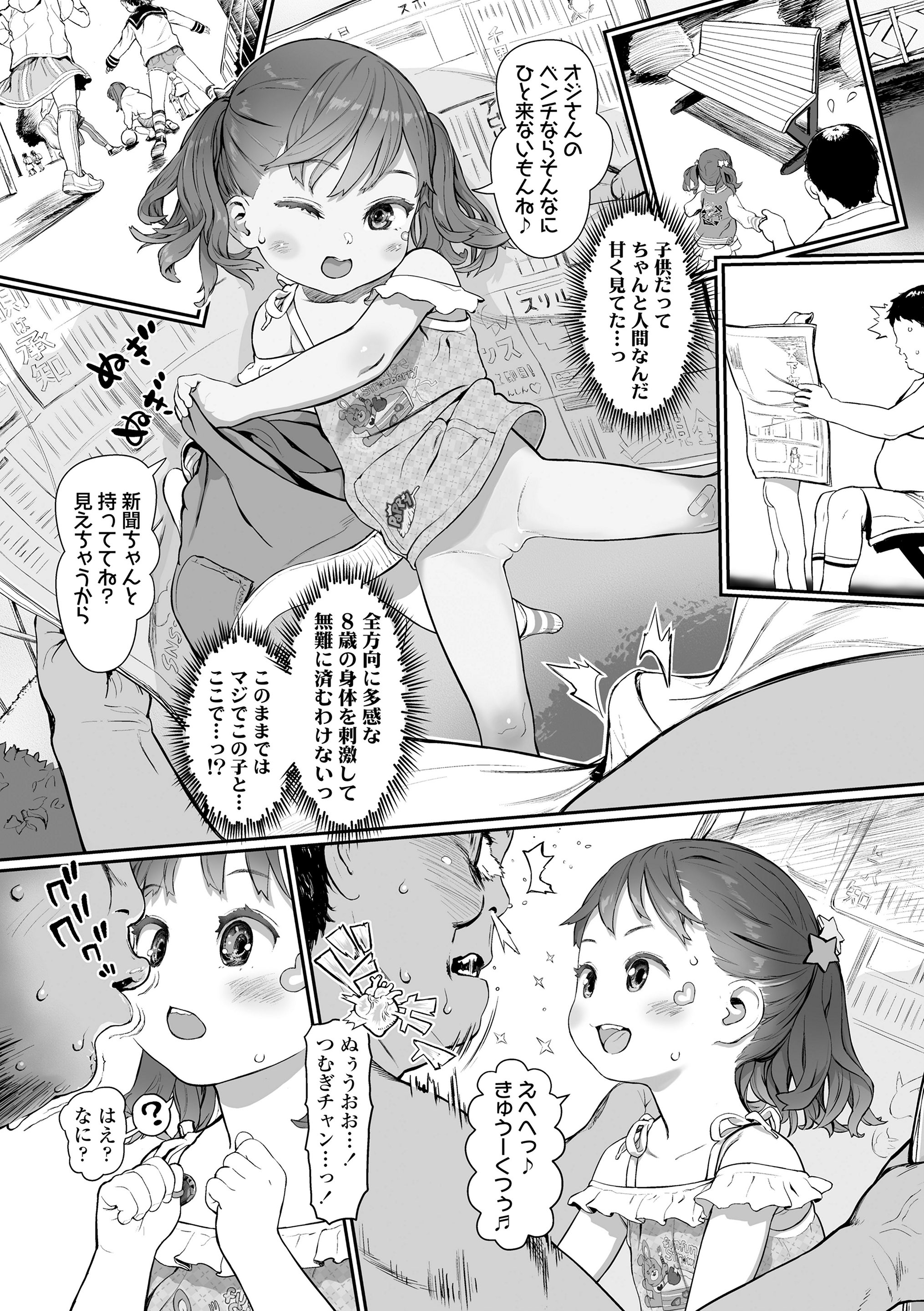 052