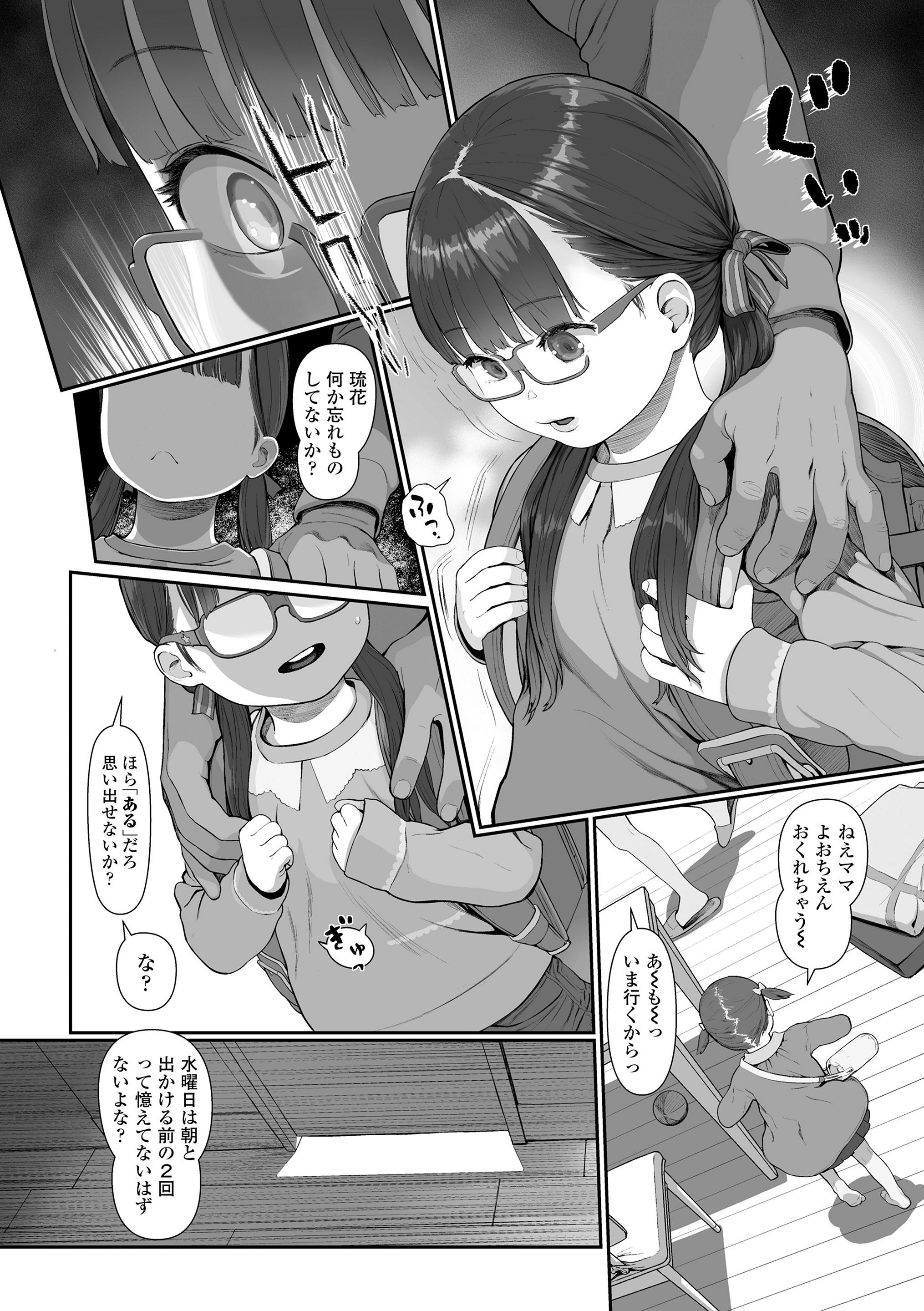 130