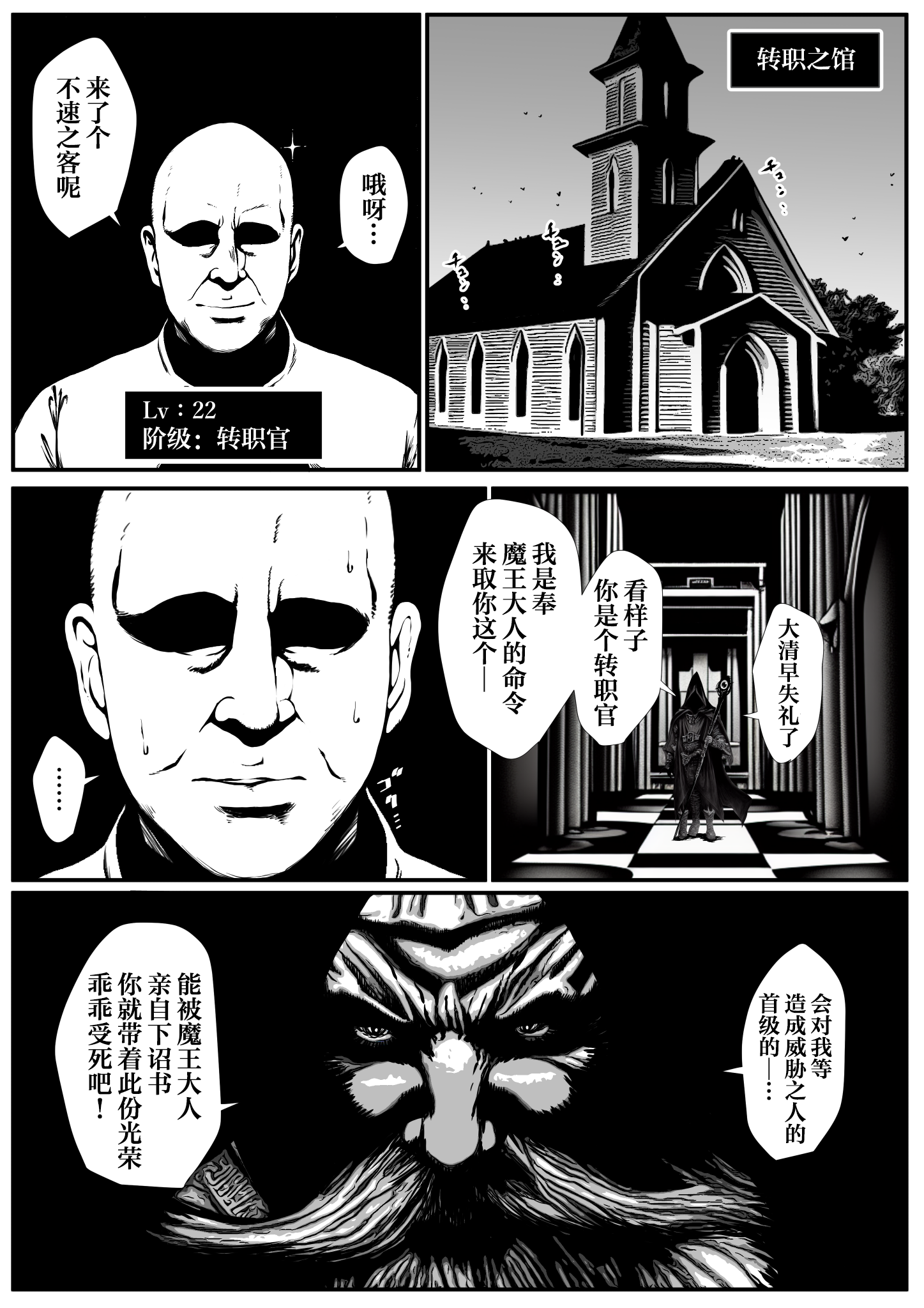 03