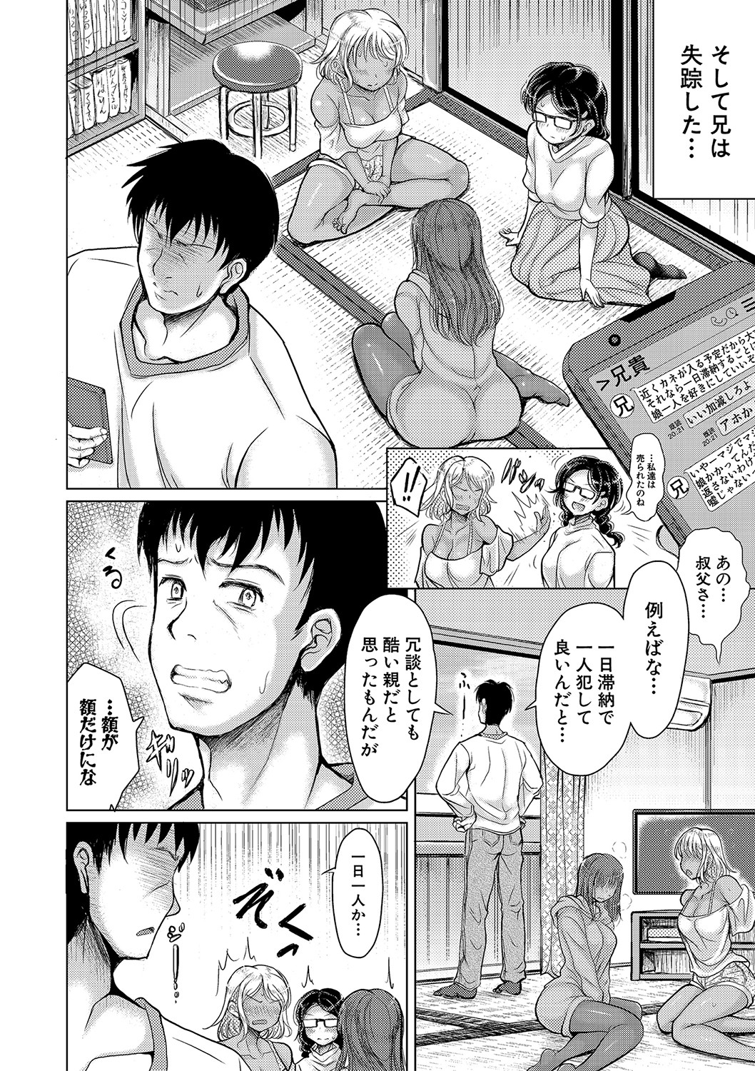 013